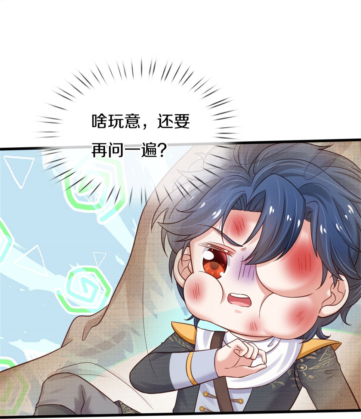 某天成为王的女儿351话