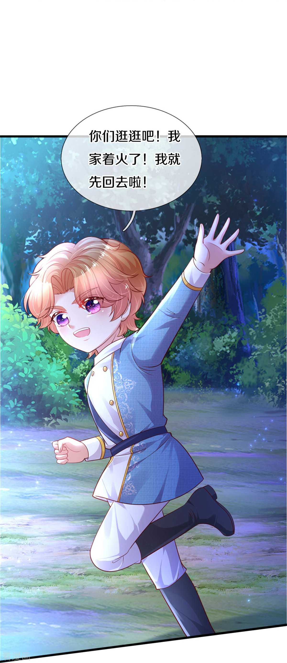 某天成为王的女儿352话