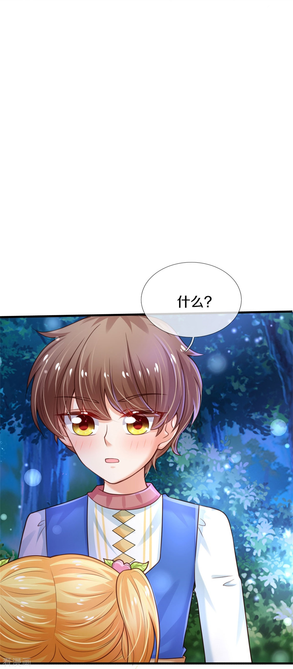 某天成为王的女儿353话