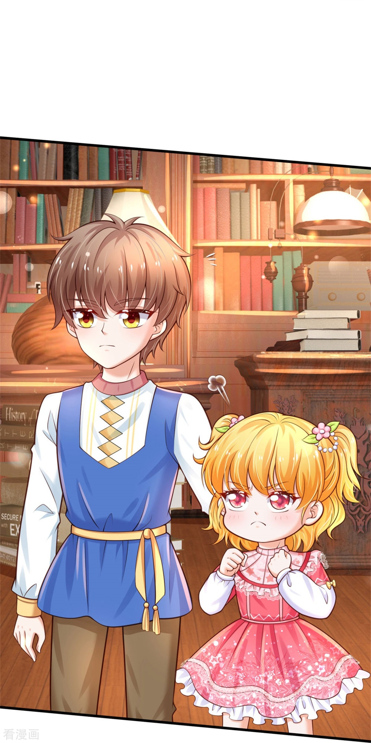 某天成为王的女儿354话