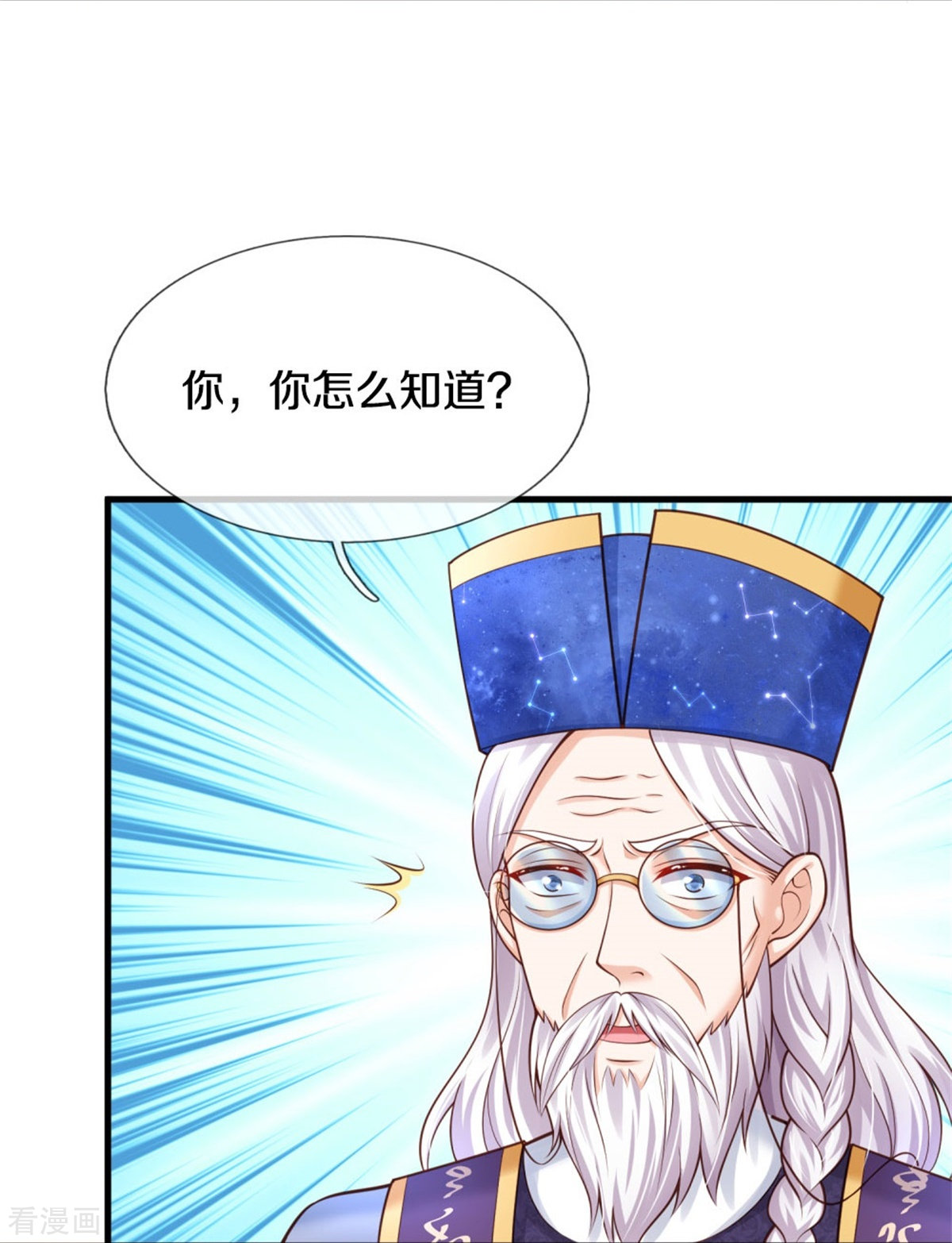 某天成为王的女儿354话