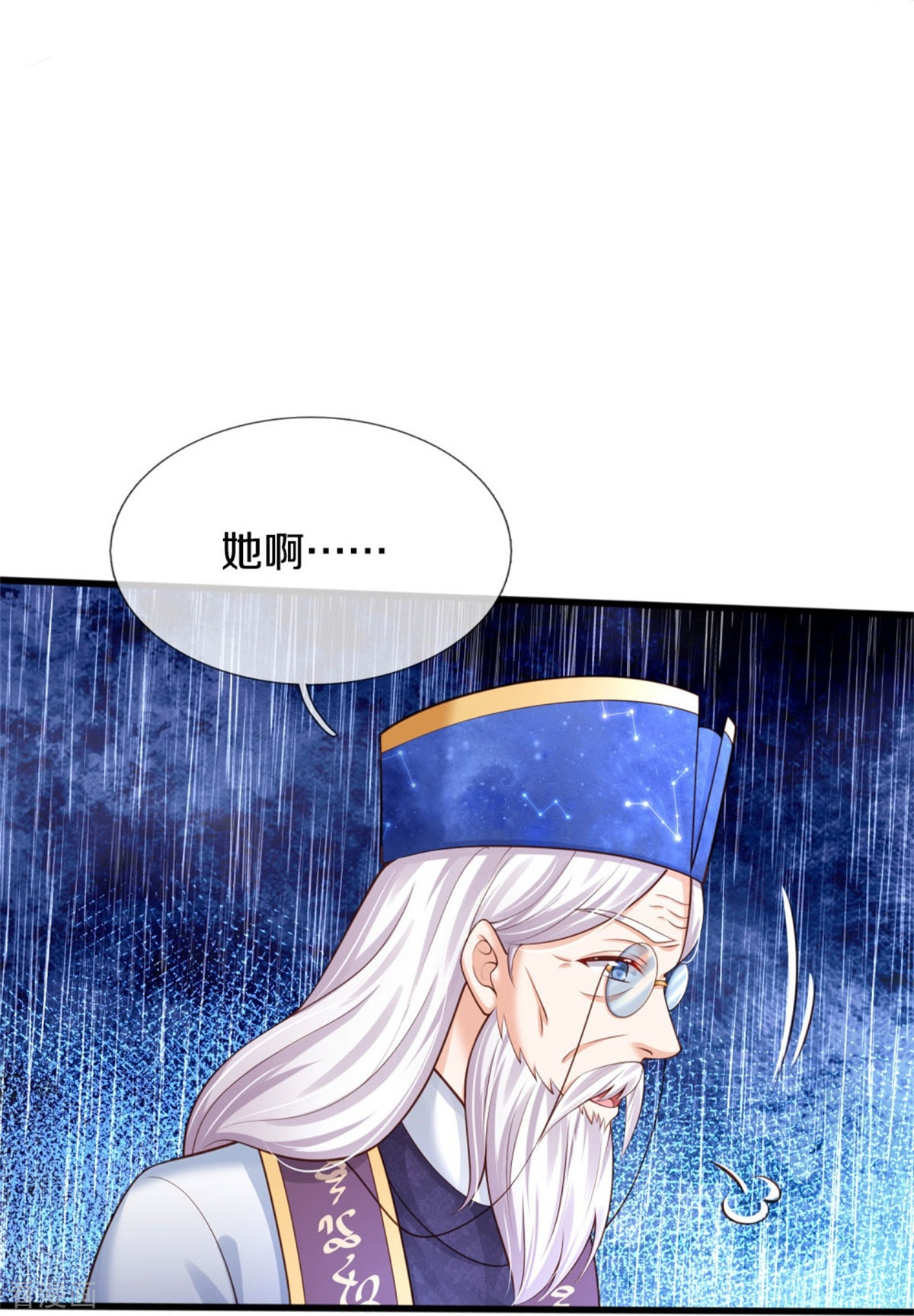 某天成为王的女儿354话