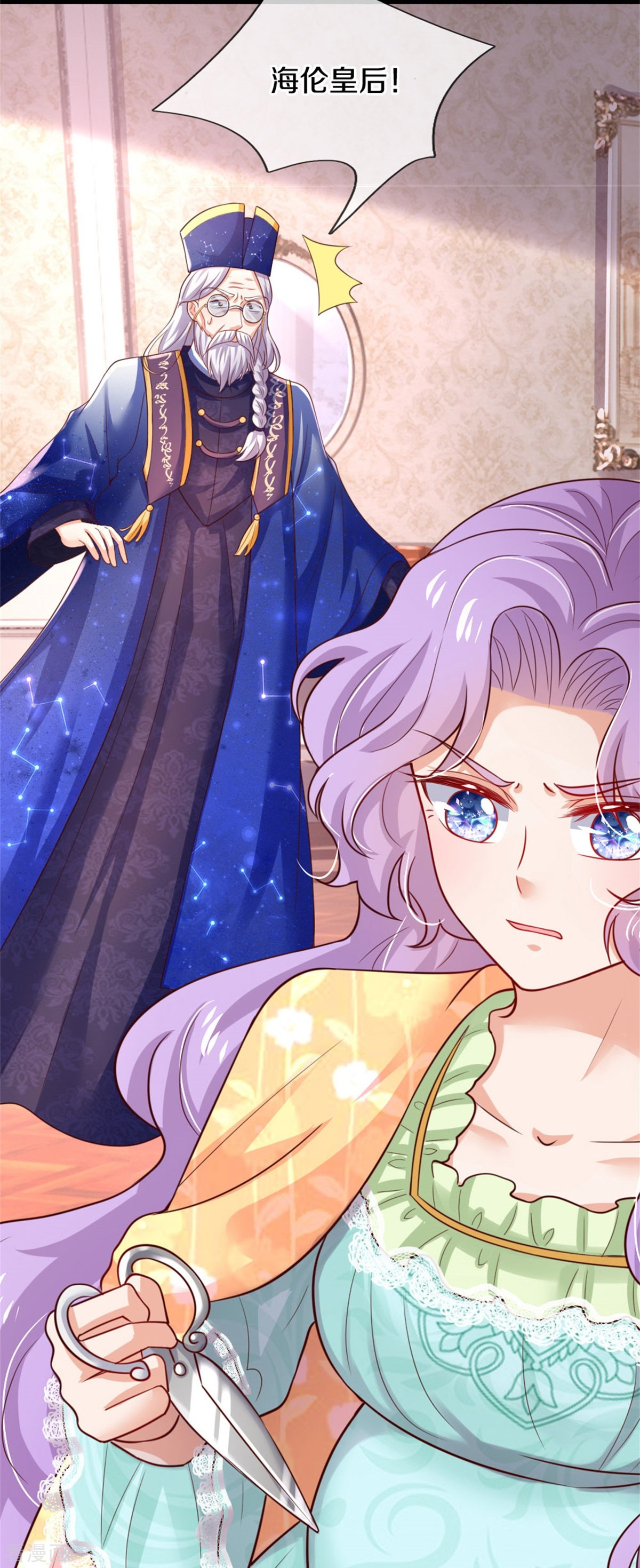 某天成为王的女儿354话