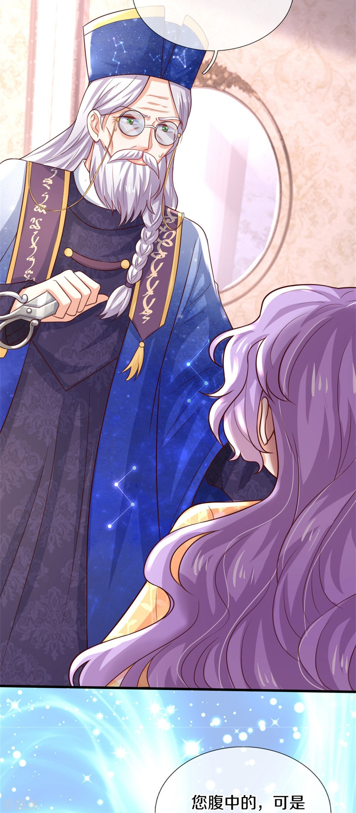 某天成为王的女儿354话