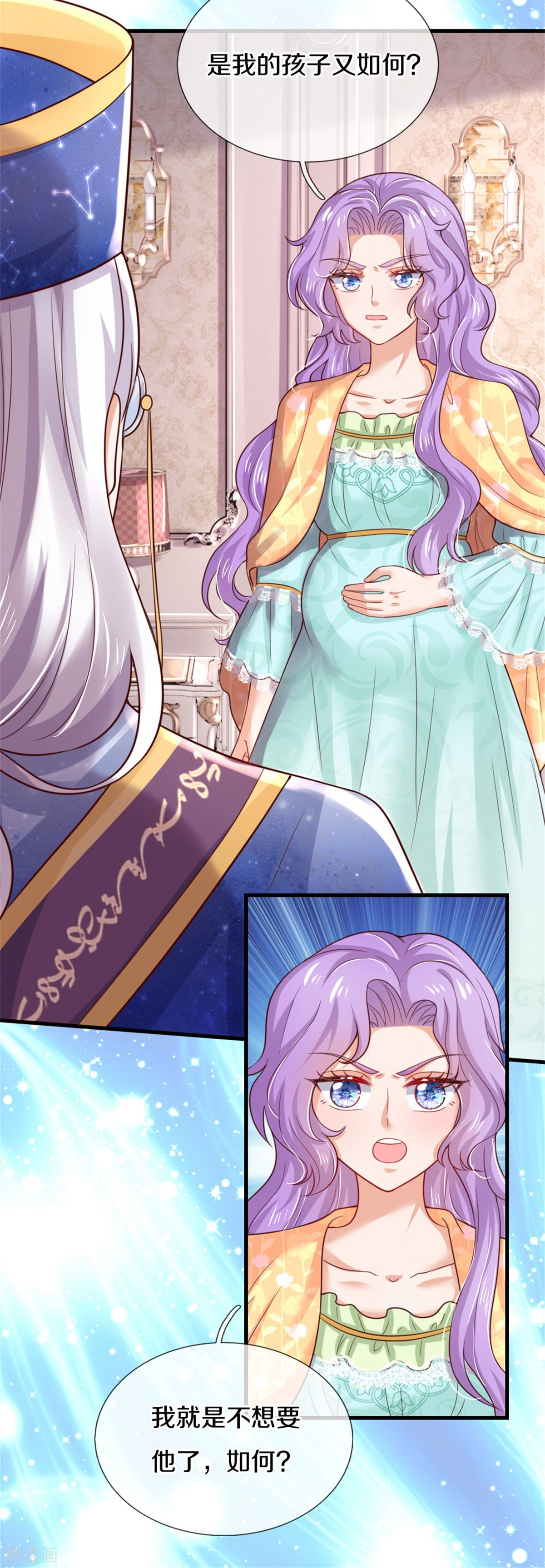 某天成为王的女儿354话