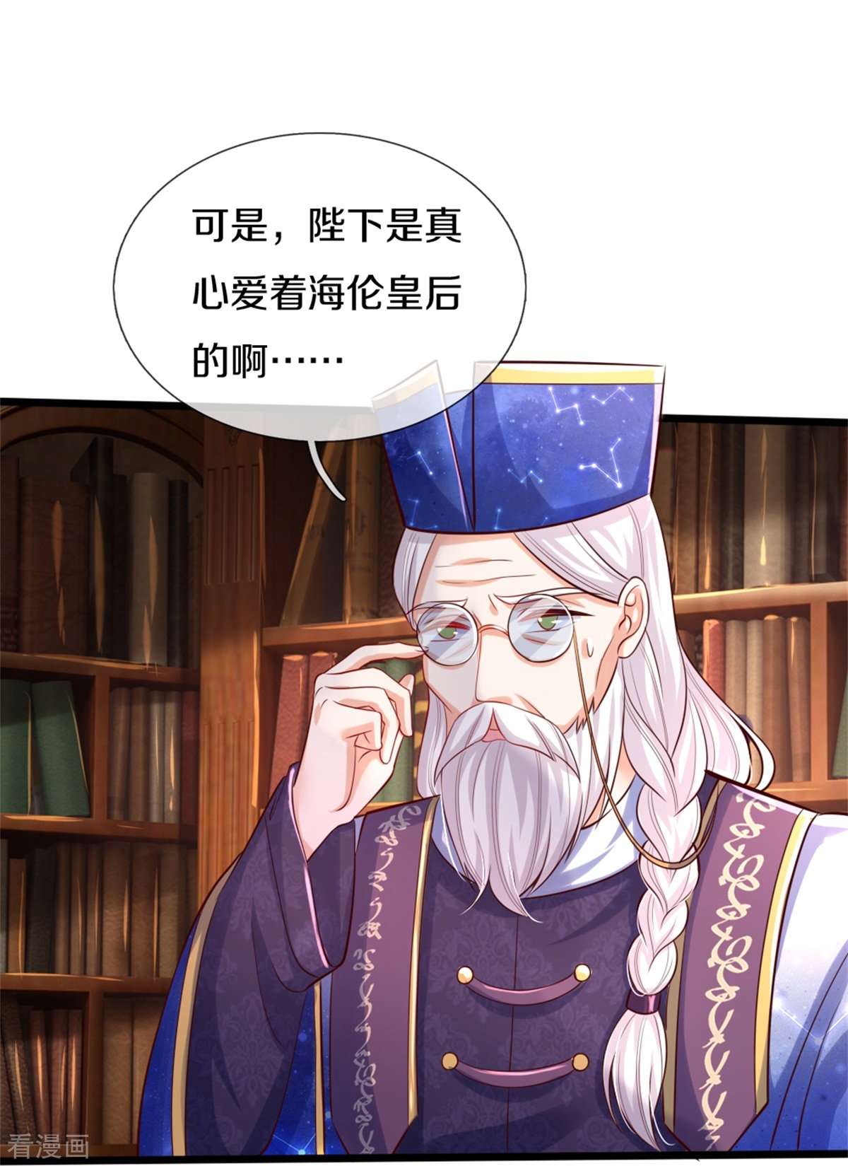 某天成为王的女儿355话