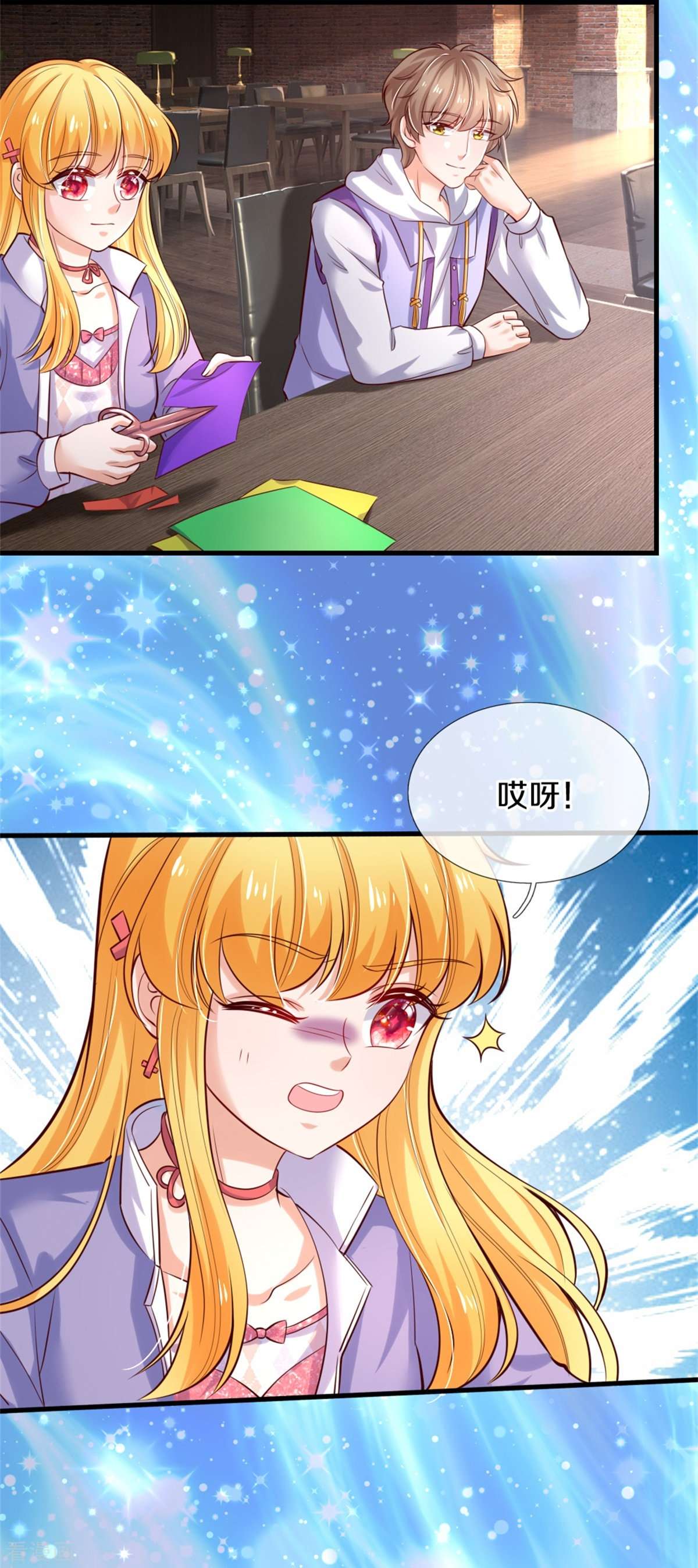 某天成为王的女儿355话