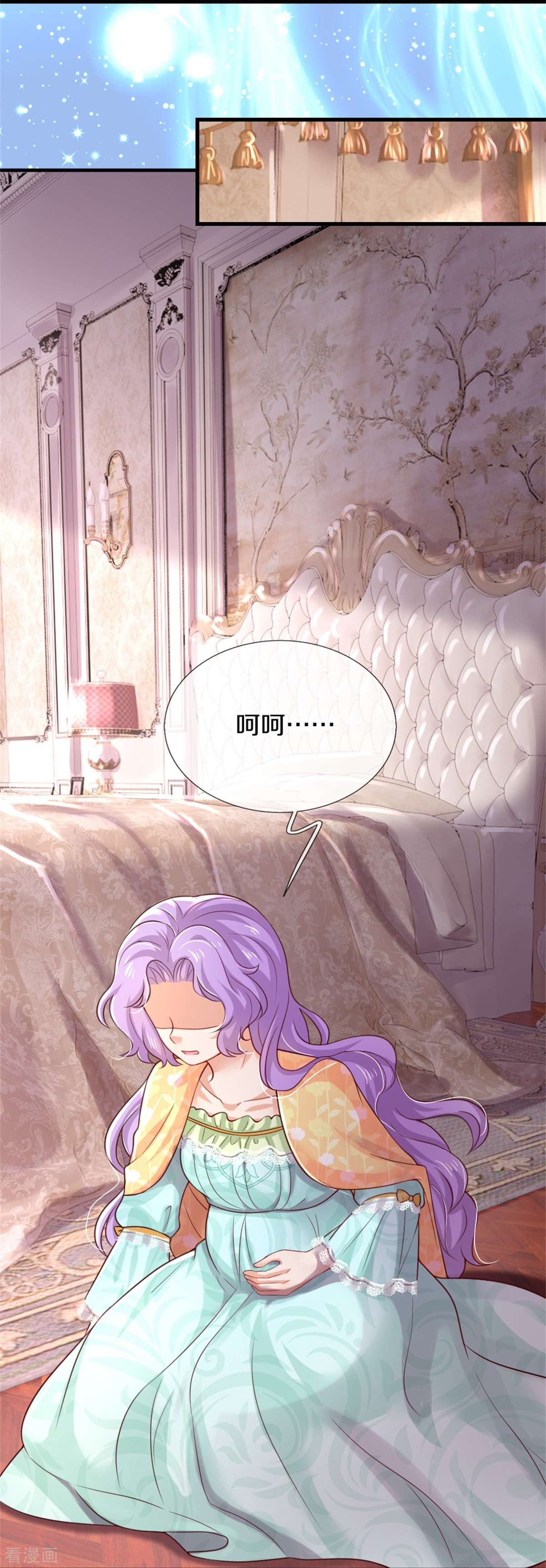 某天成为王的女儿355话