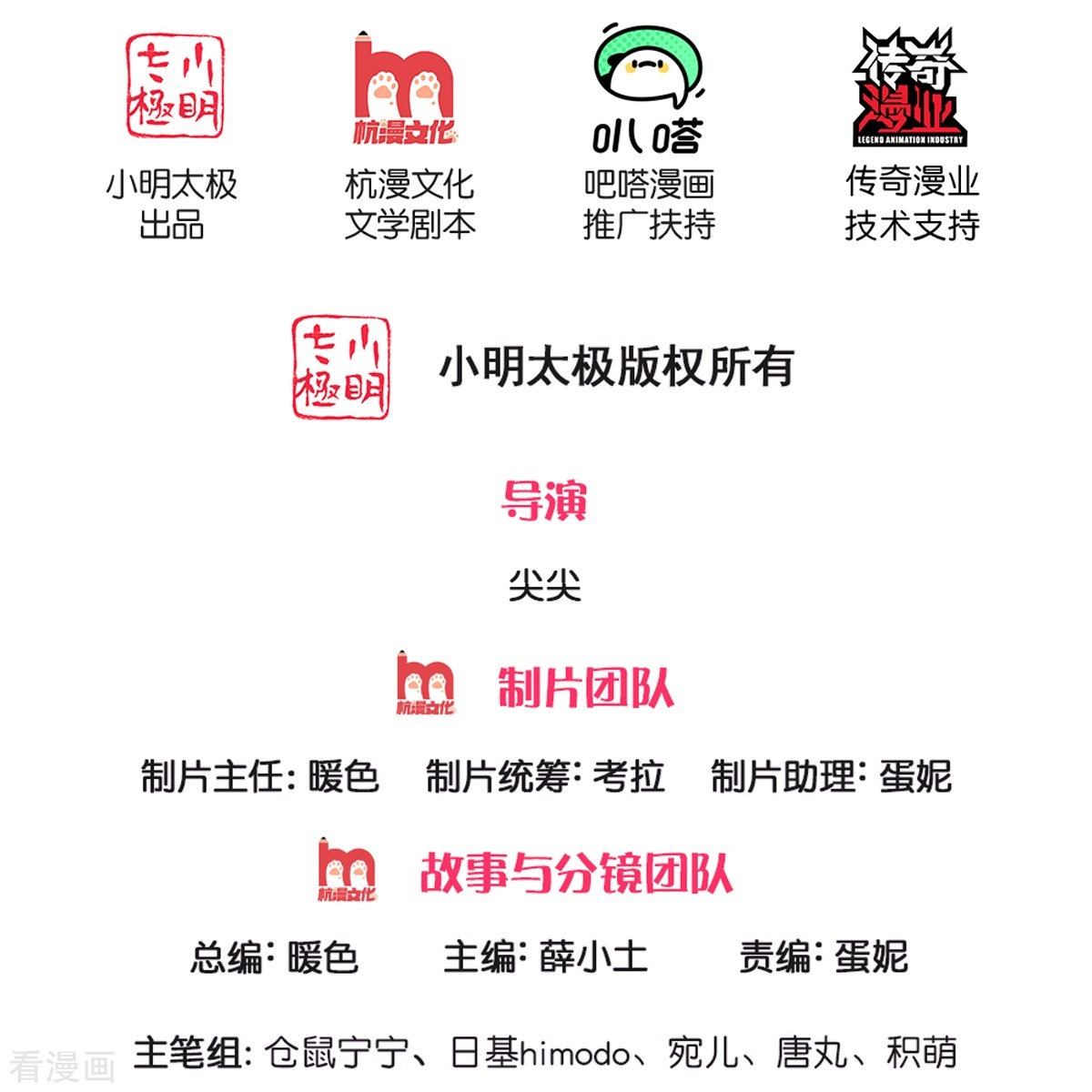 某天成为王的女儿356话