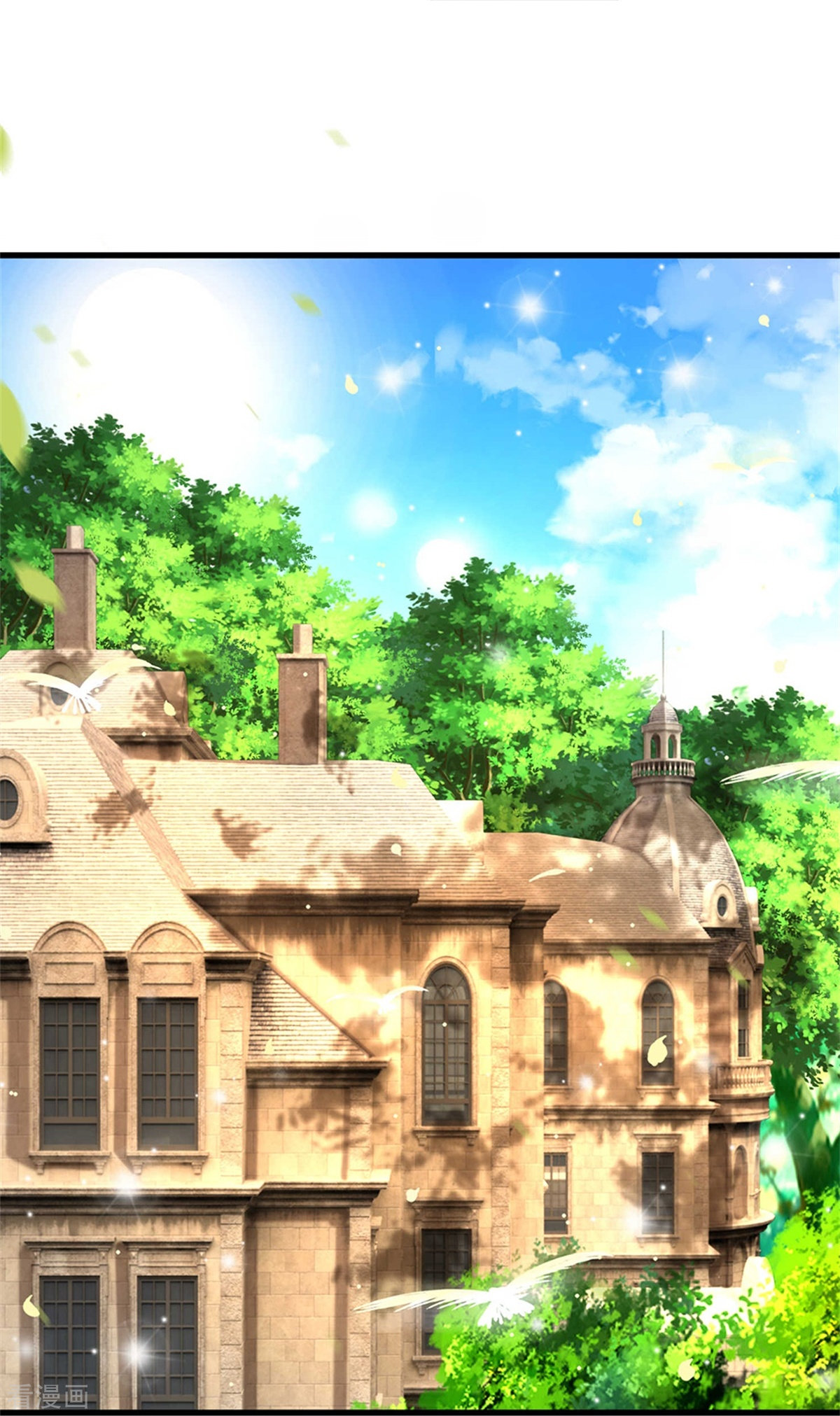 某天成为王的女儿357话