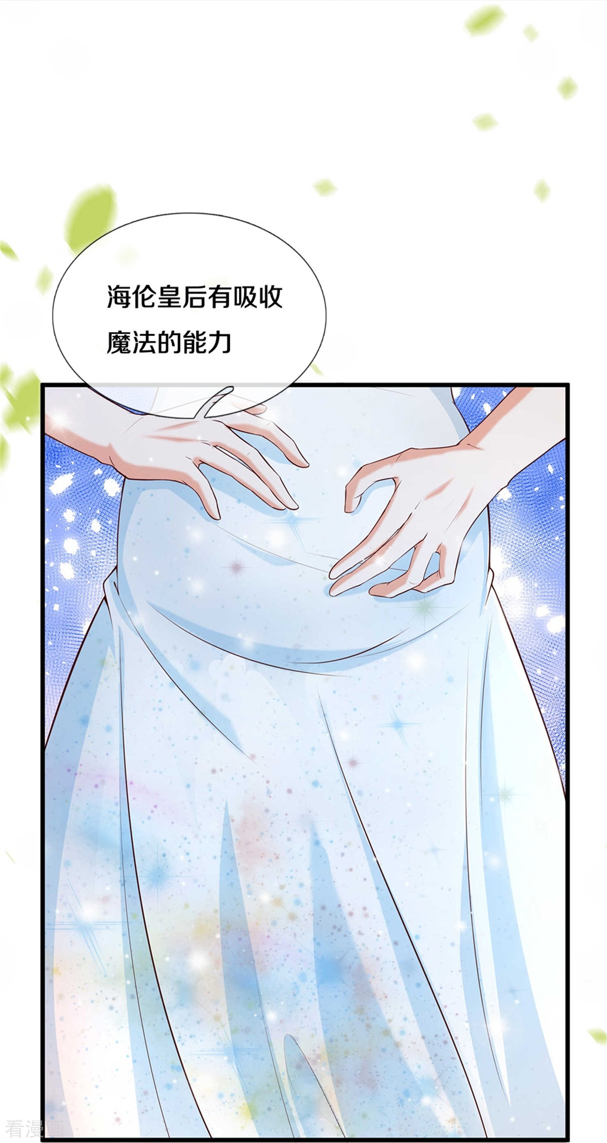 某天成为王的女儿357话