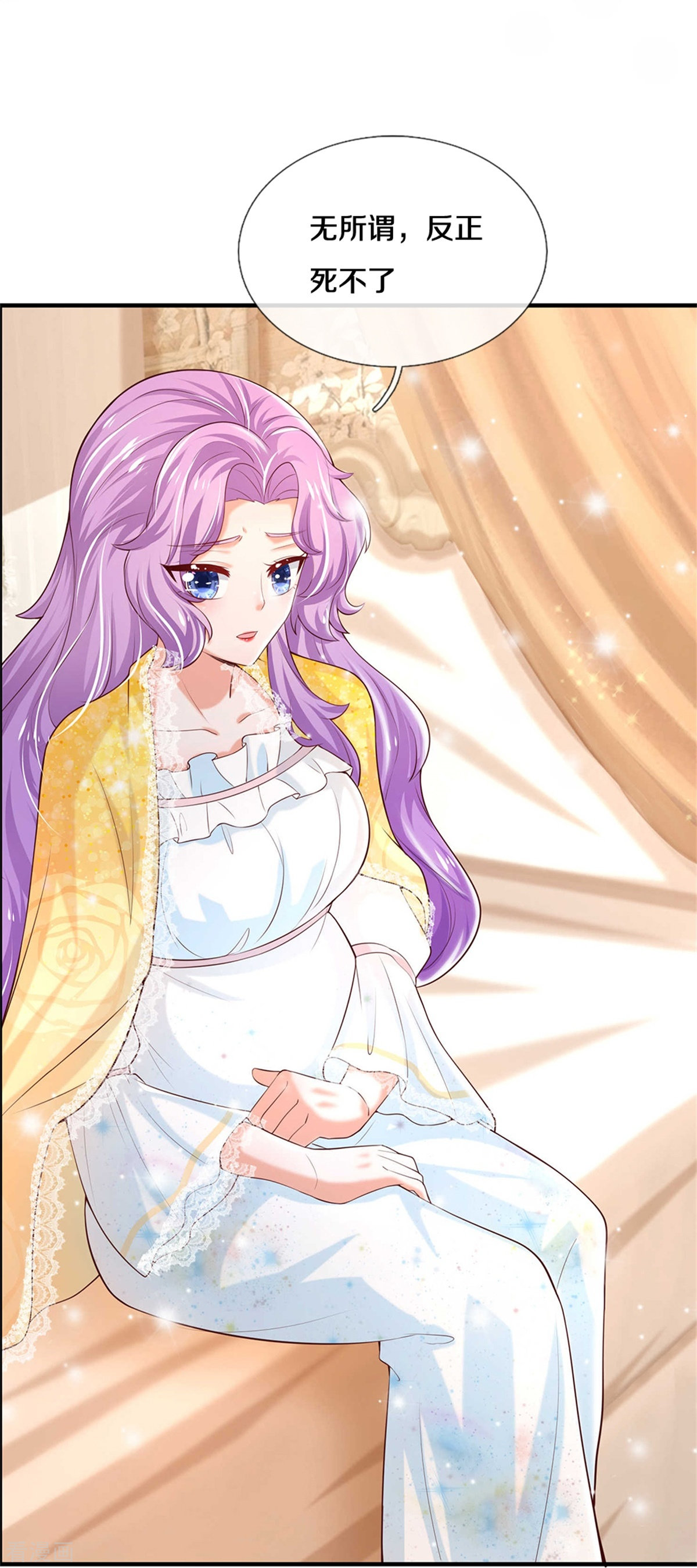 某天成为王的女儿357话