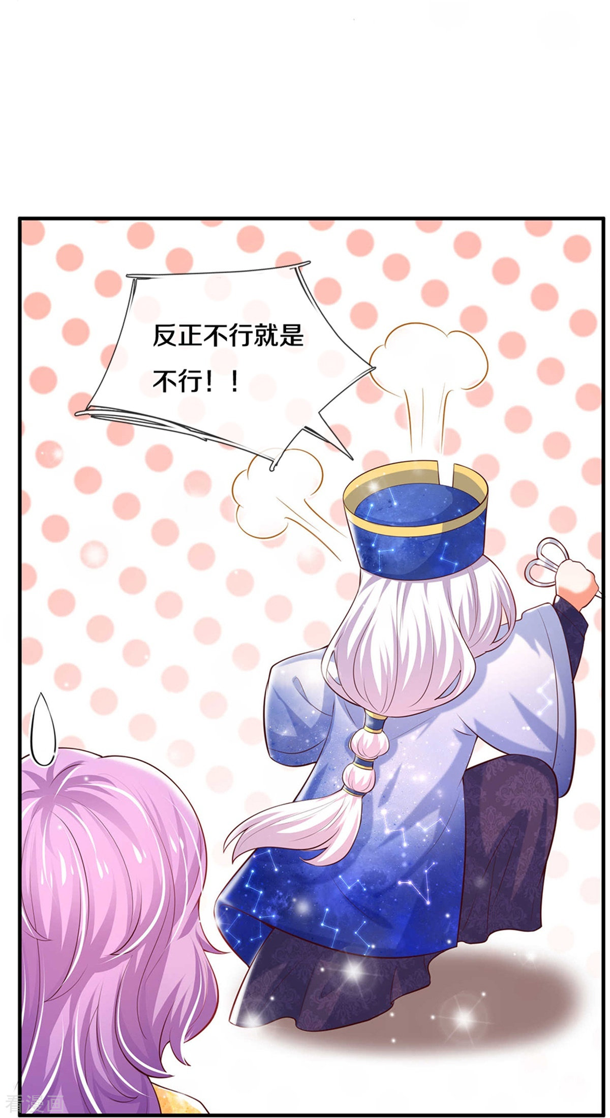 某天成为王的女儿357话