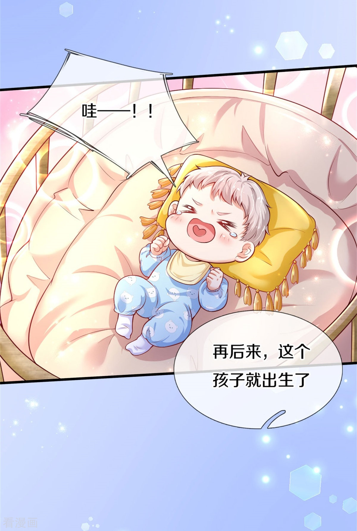 某天成为王的女儿357话