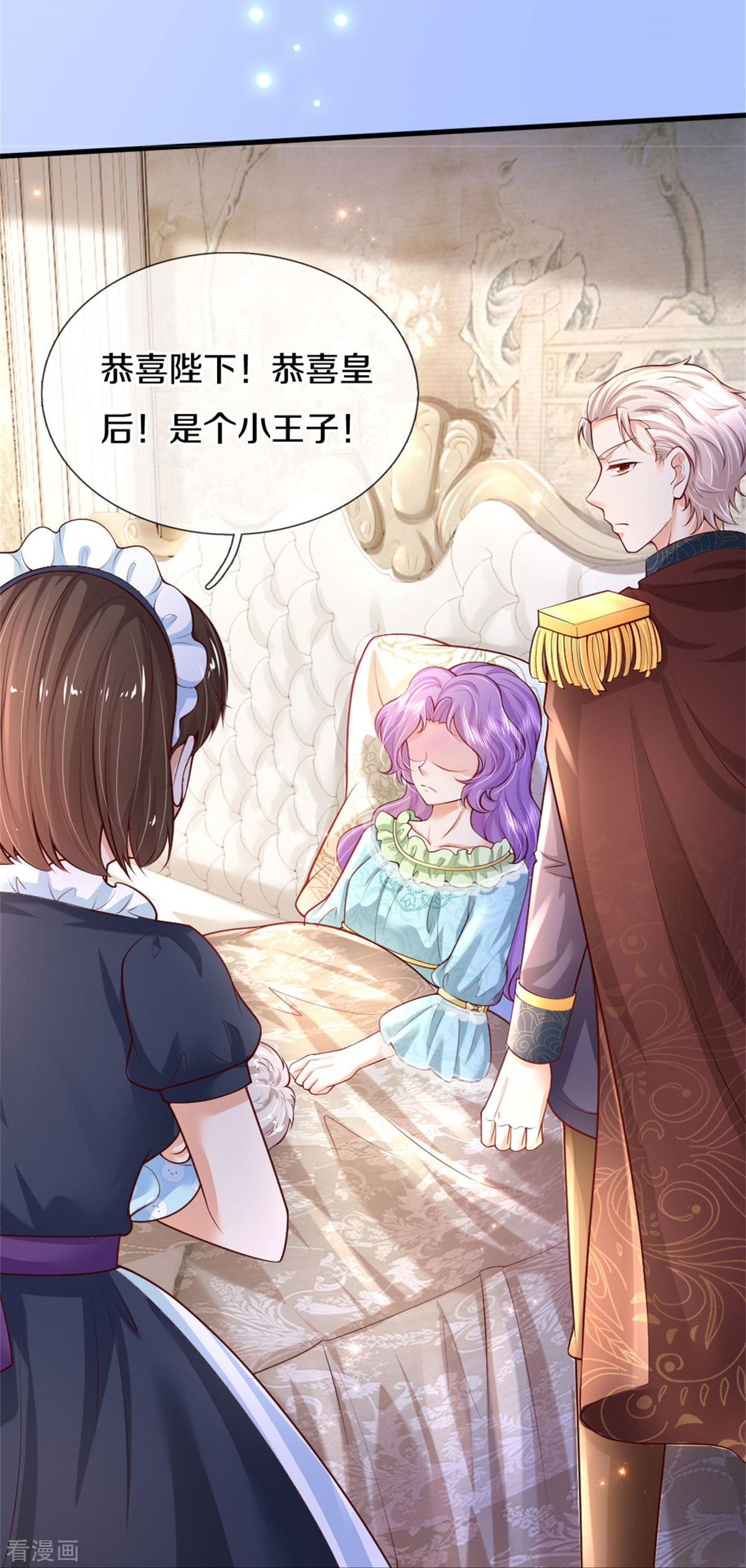 某天成为王的女儿357话