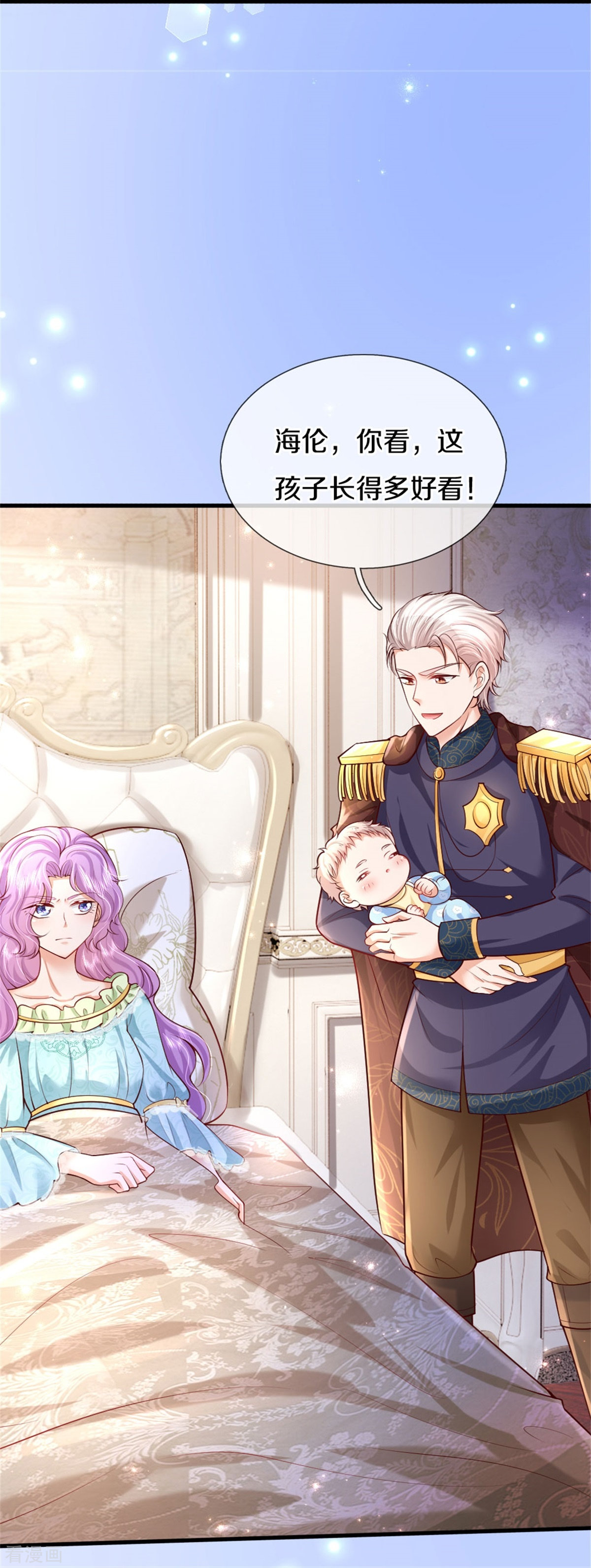 某天成为王的女儿357话