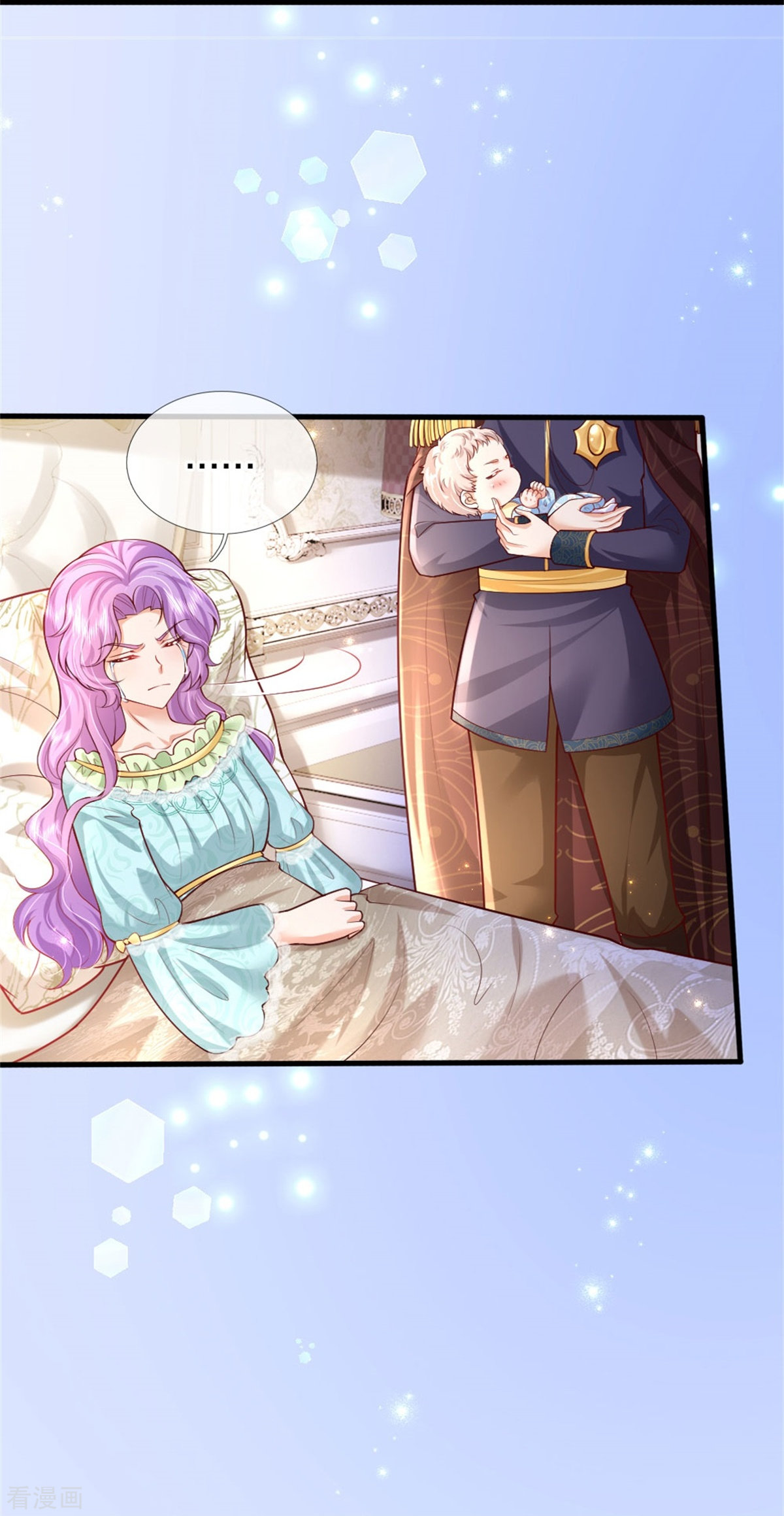 某天成为王的女儿357话