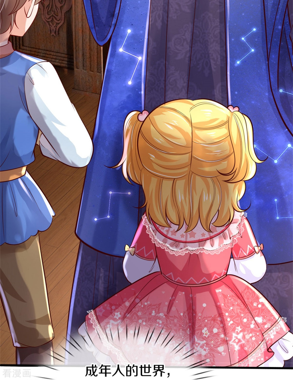 某天成为王的女儿357话