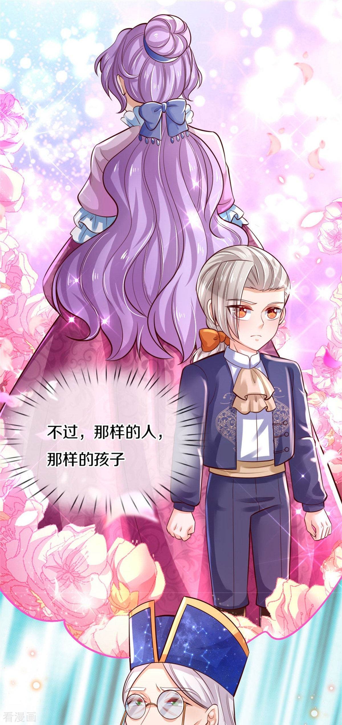 某天成为王的女儿357话