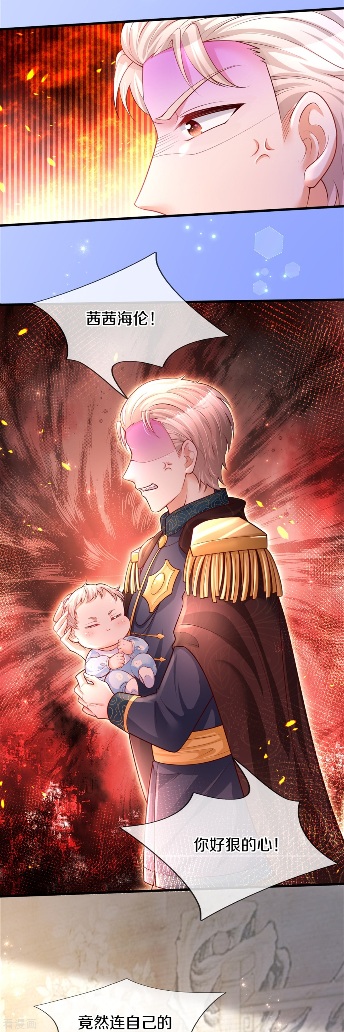 某天成为王的女儿358话