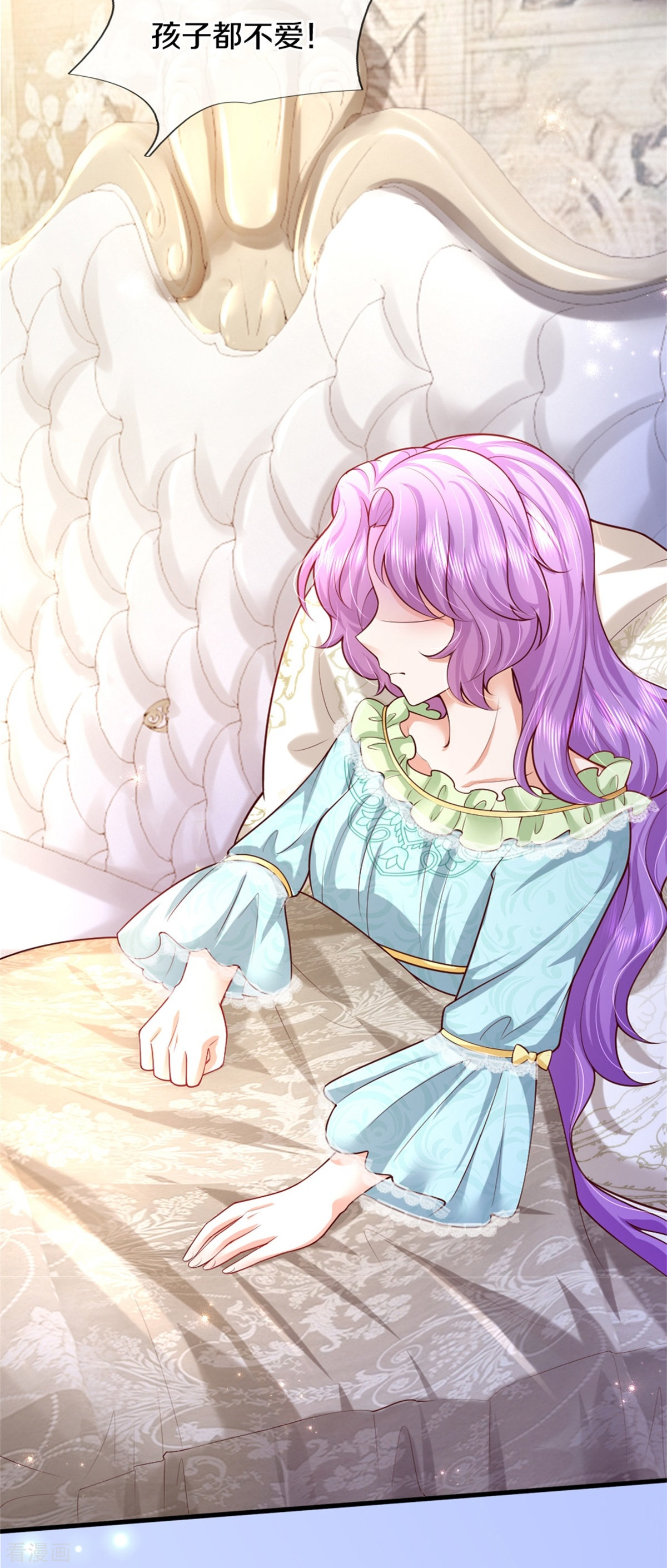 某天成为王的女儿358话