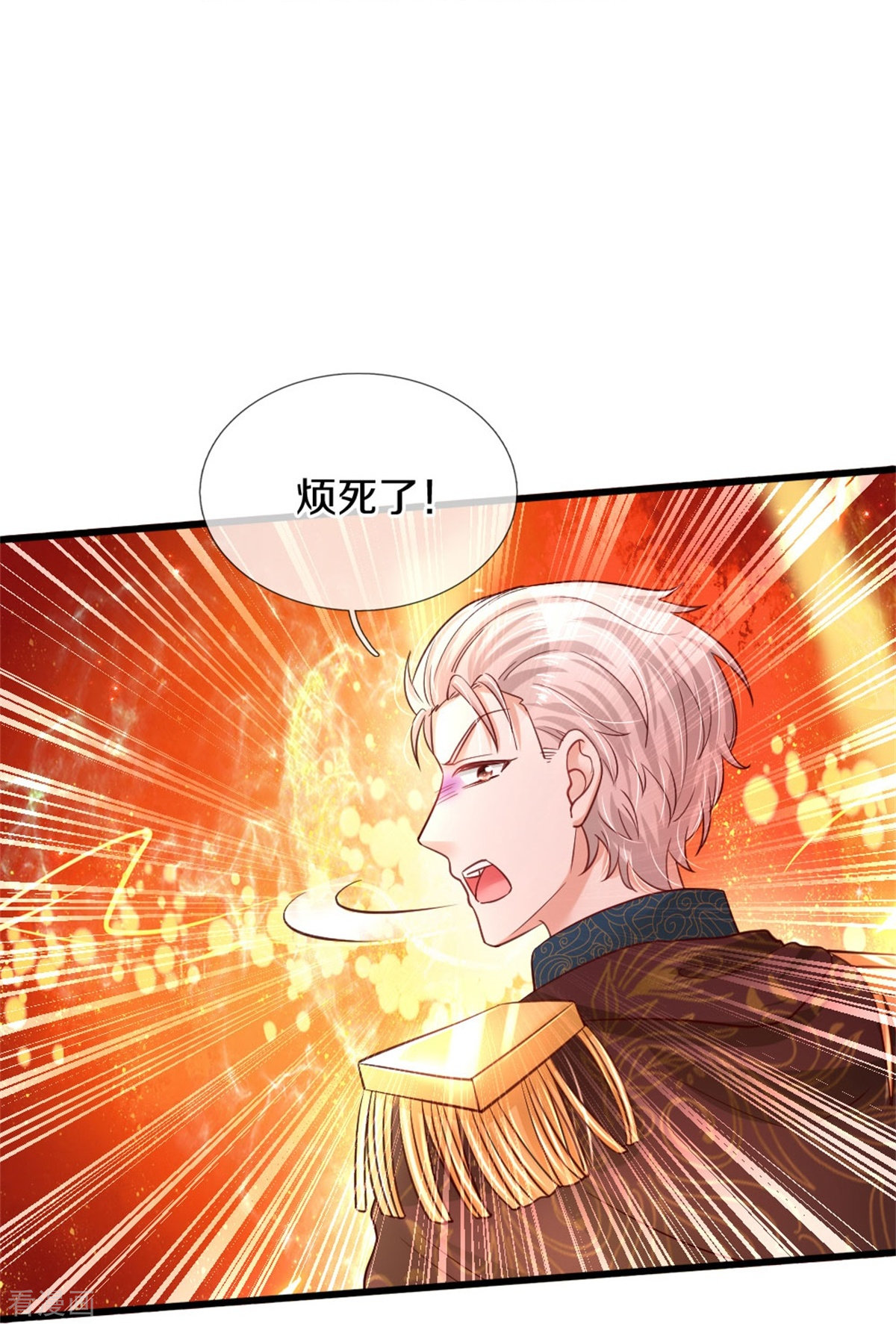 某天成为王的女儿359话