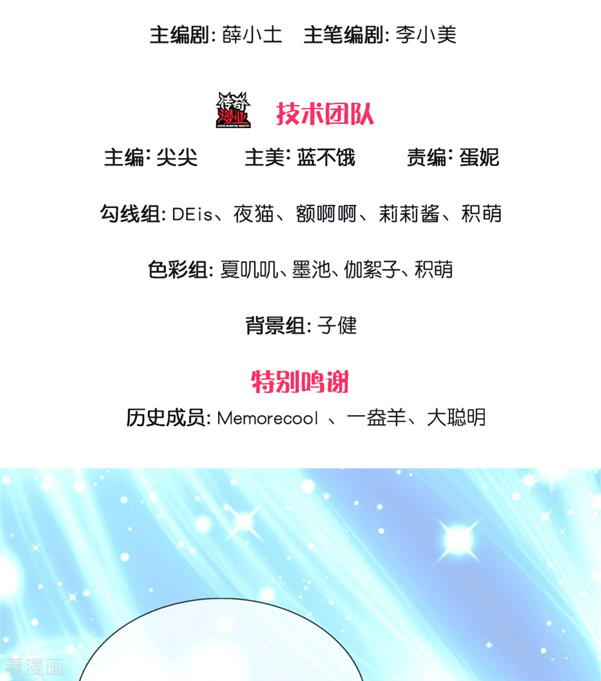 某天成为王的女儿359话
