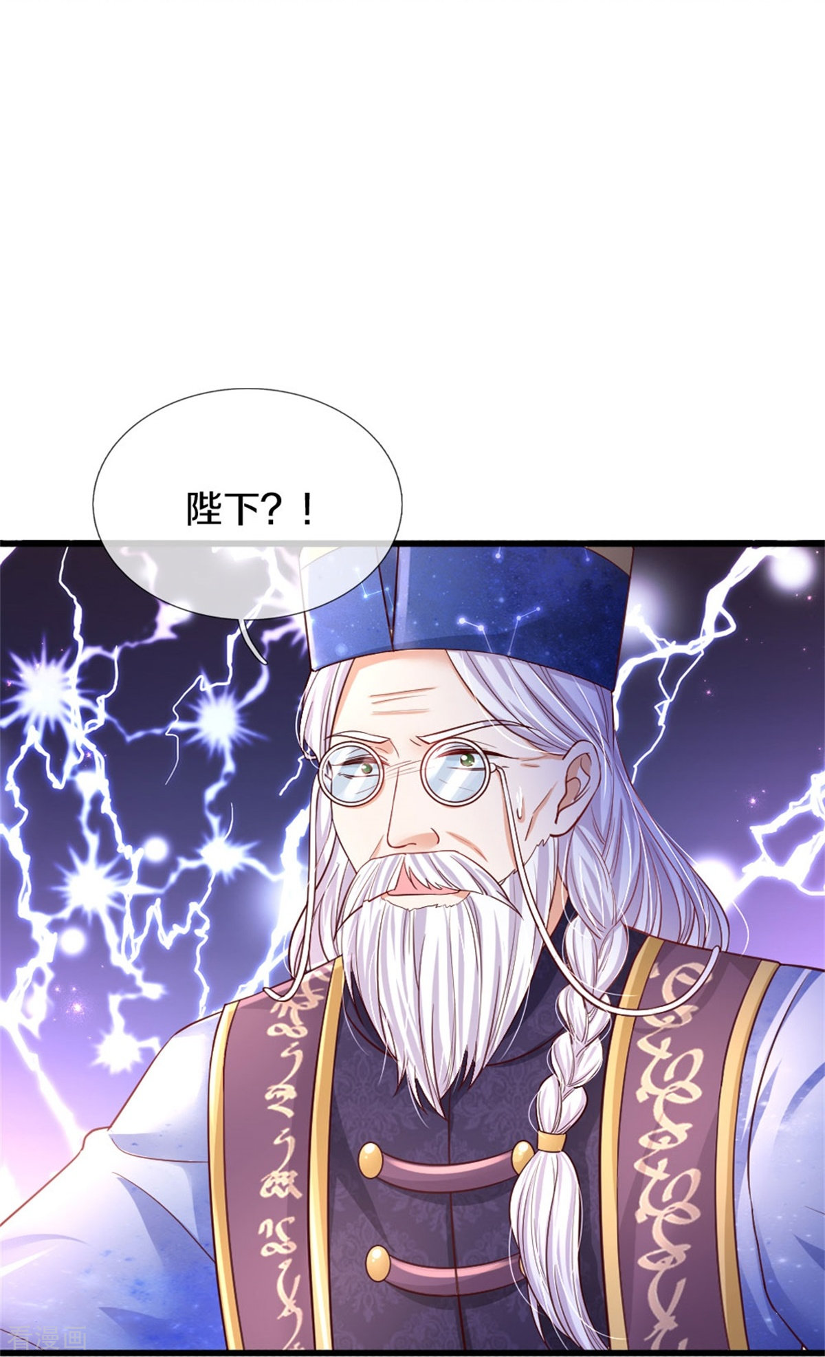 某天成为王的女儿359话