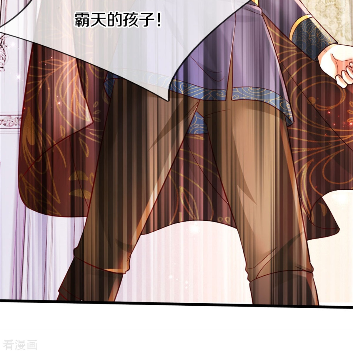 某天成为王的女儿359话