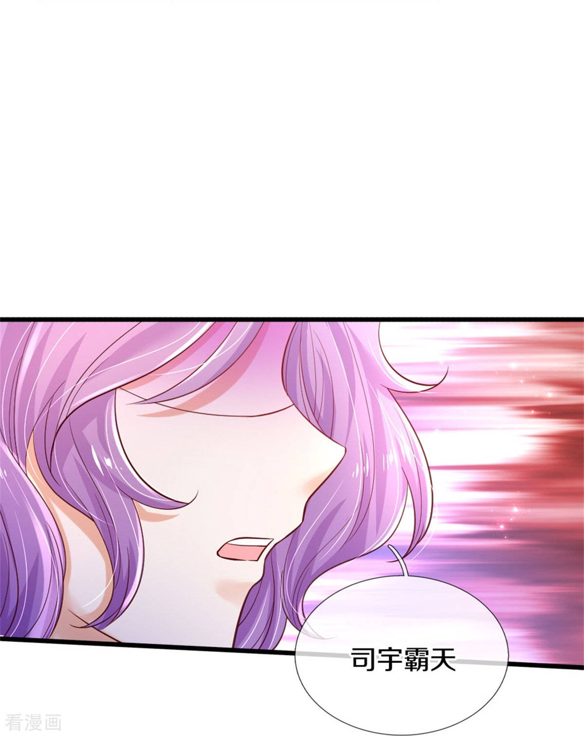 某天成为王的女儿359话