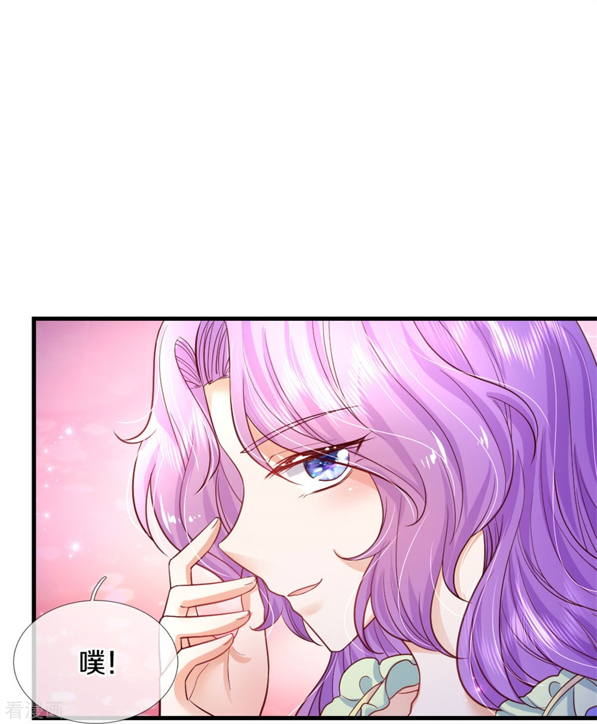 某天成为王的女儿359话
