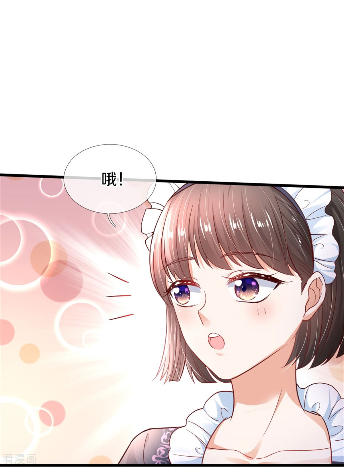 某天成为王的女儿360话