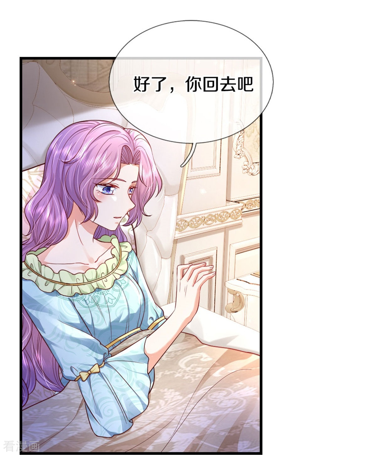 某天成为王的女儿360话