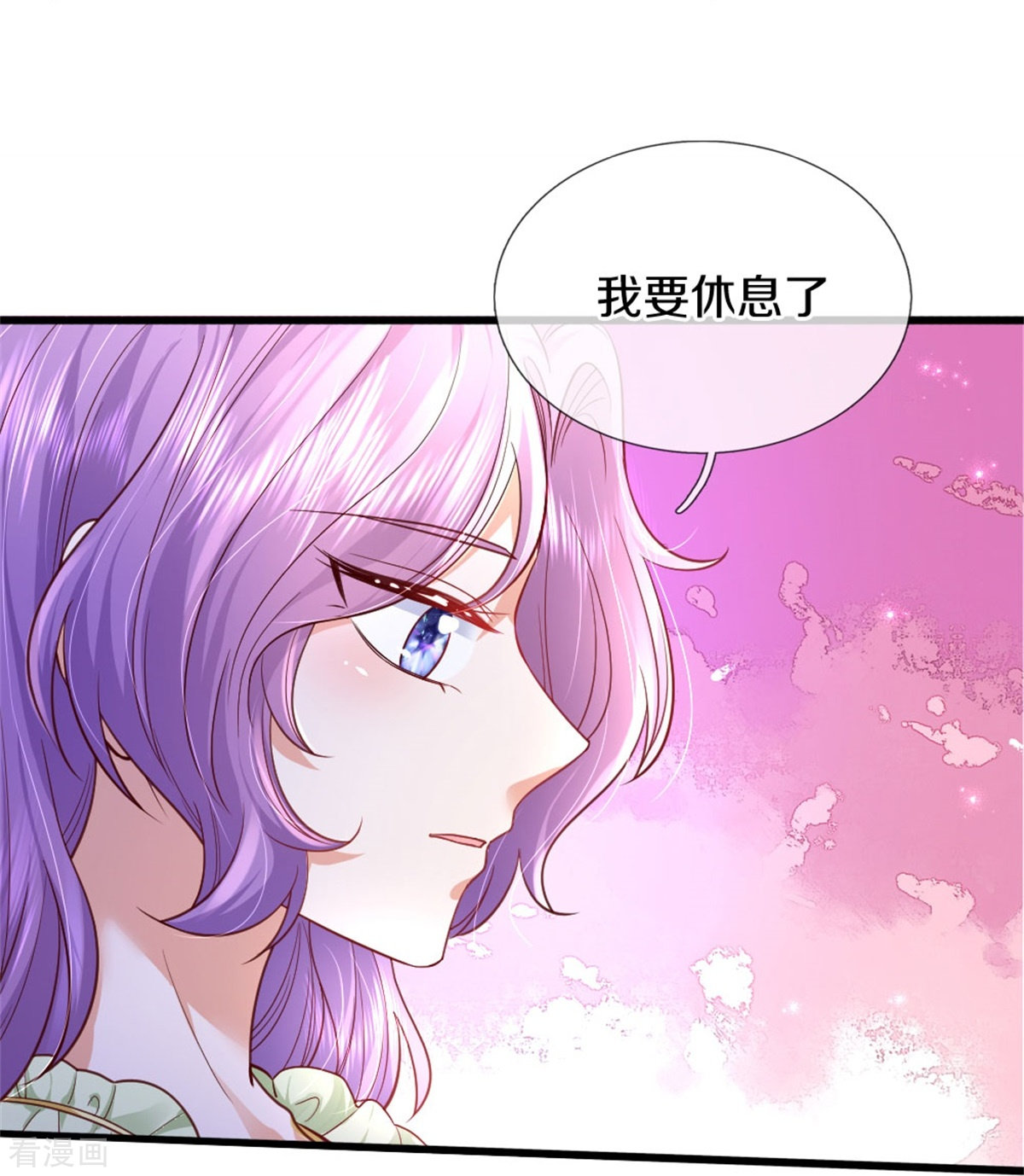 某天成为王的女儿360话