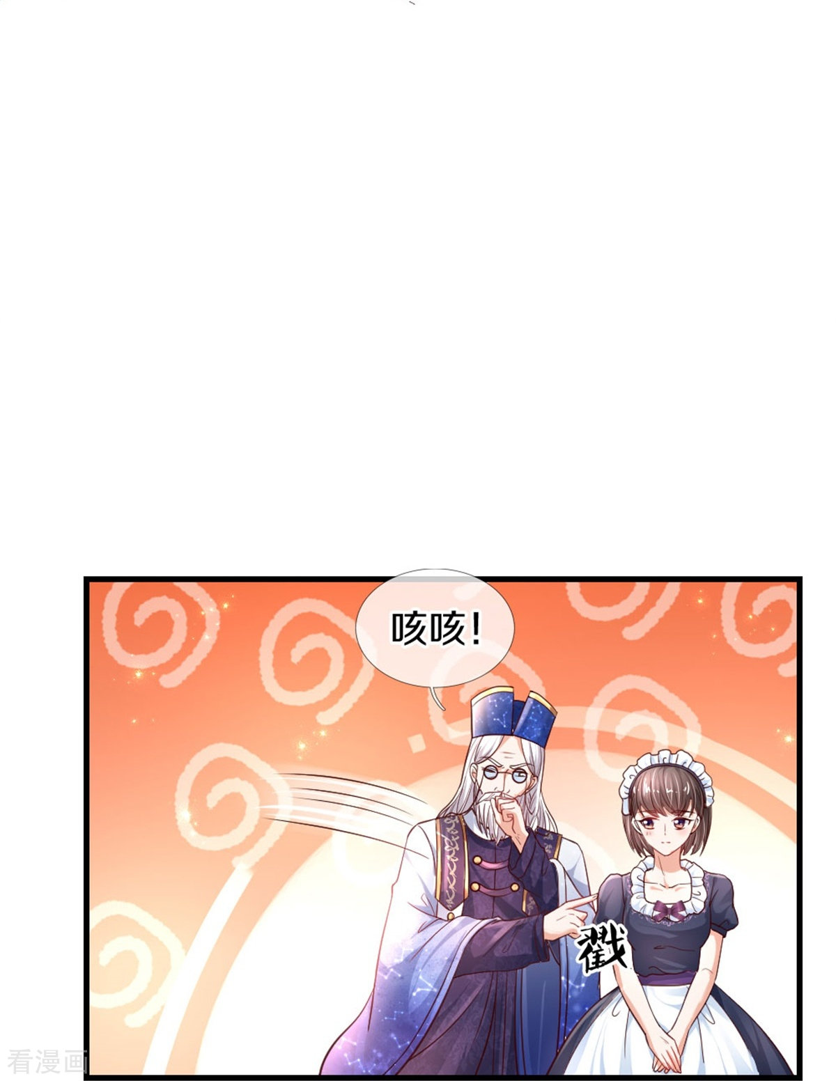 某天成为王的女儿360话
