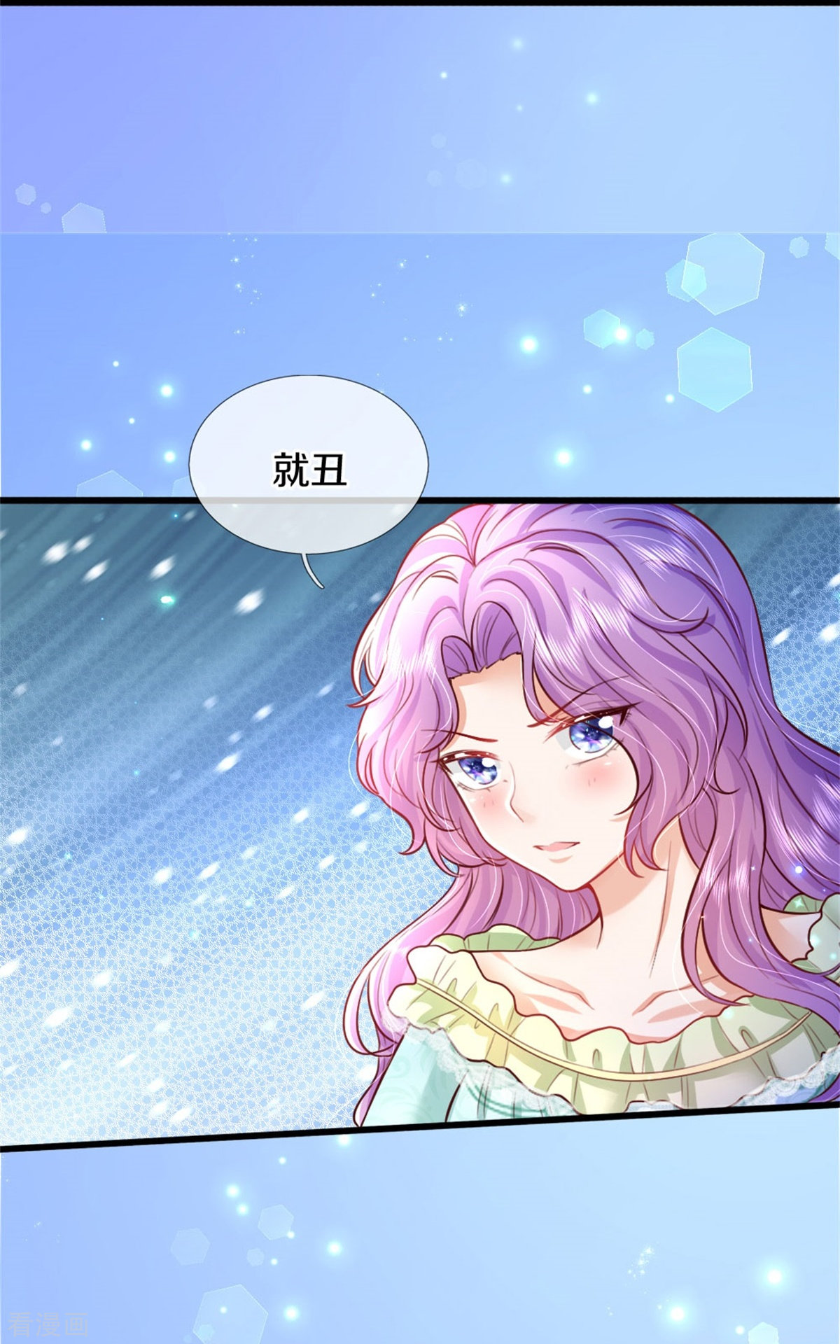 某天成为王的女儿361话