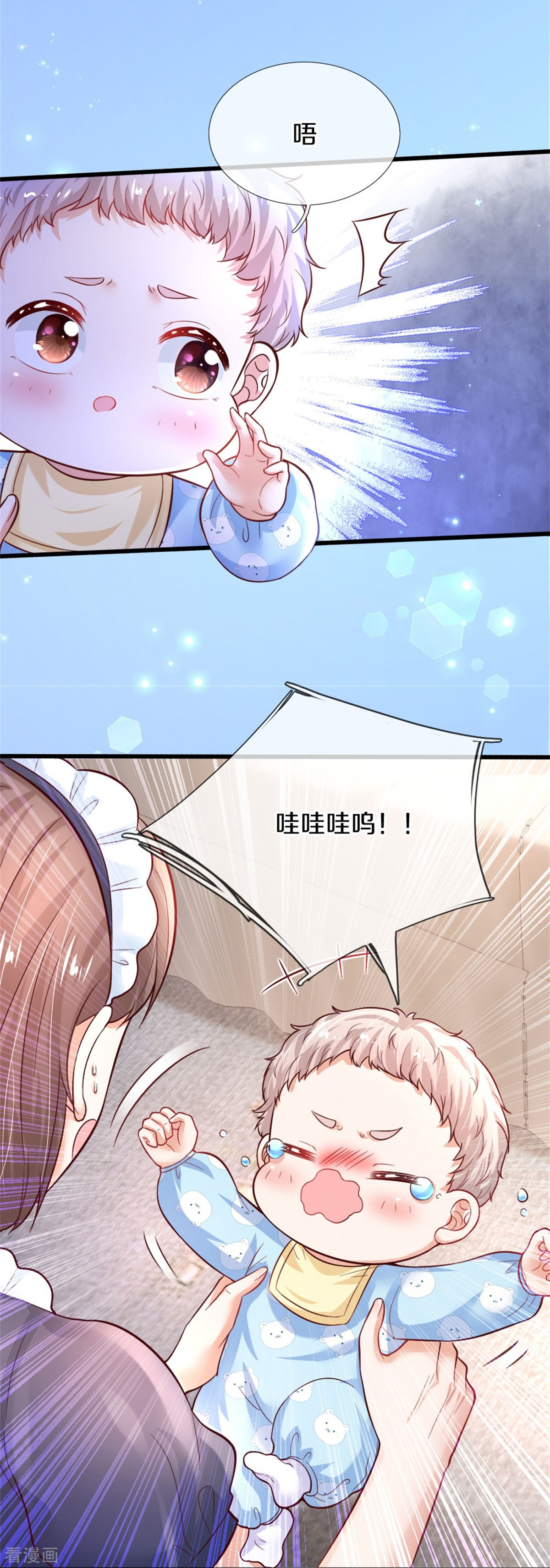 某天成为王的女儿361话