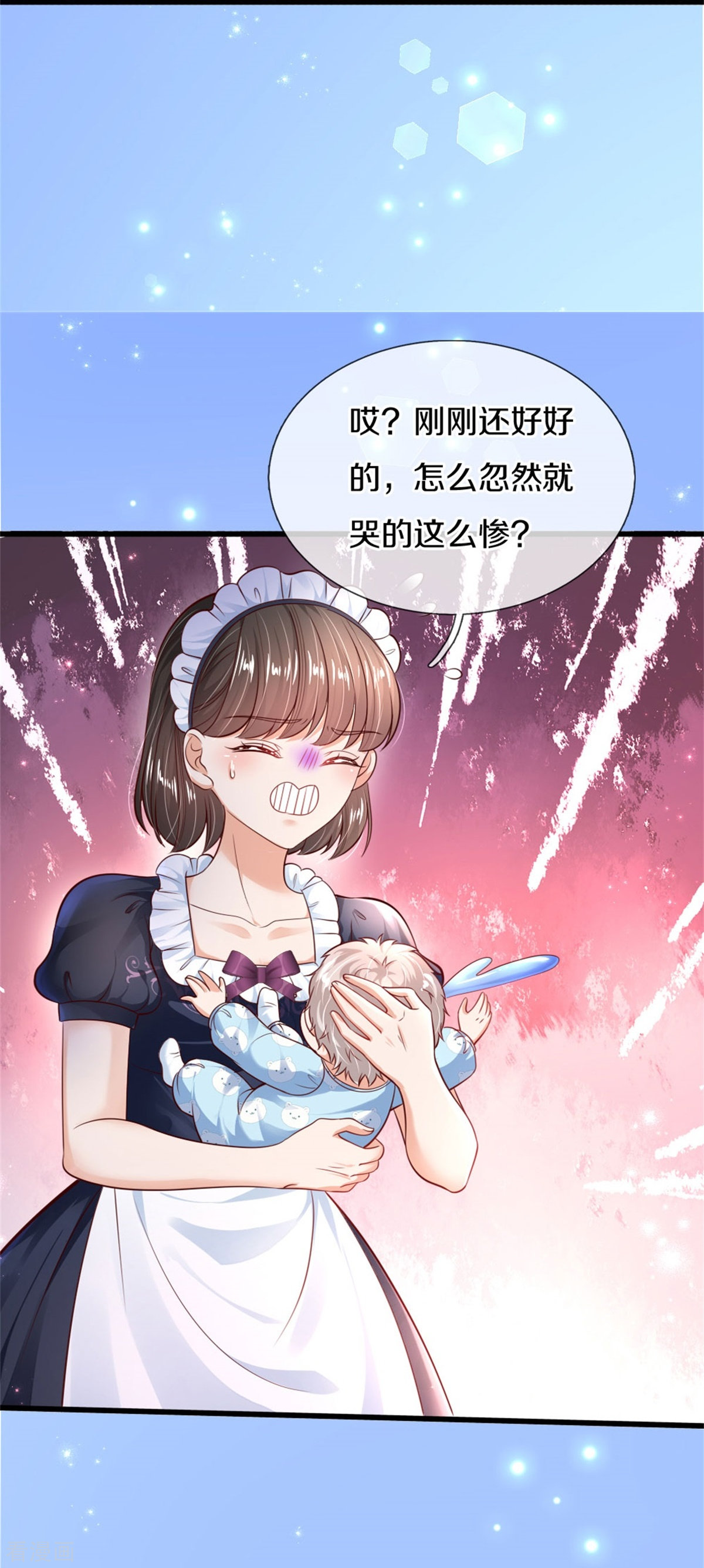 某天成为王的女儿361话