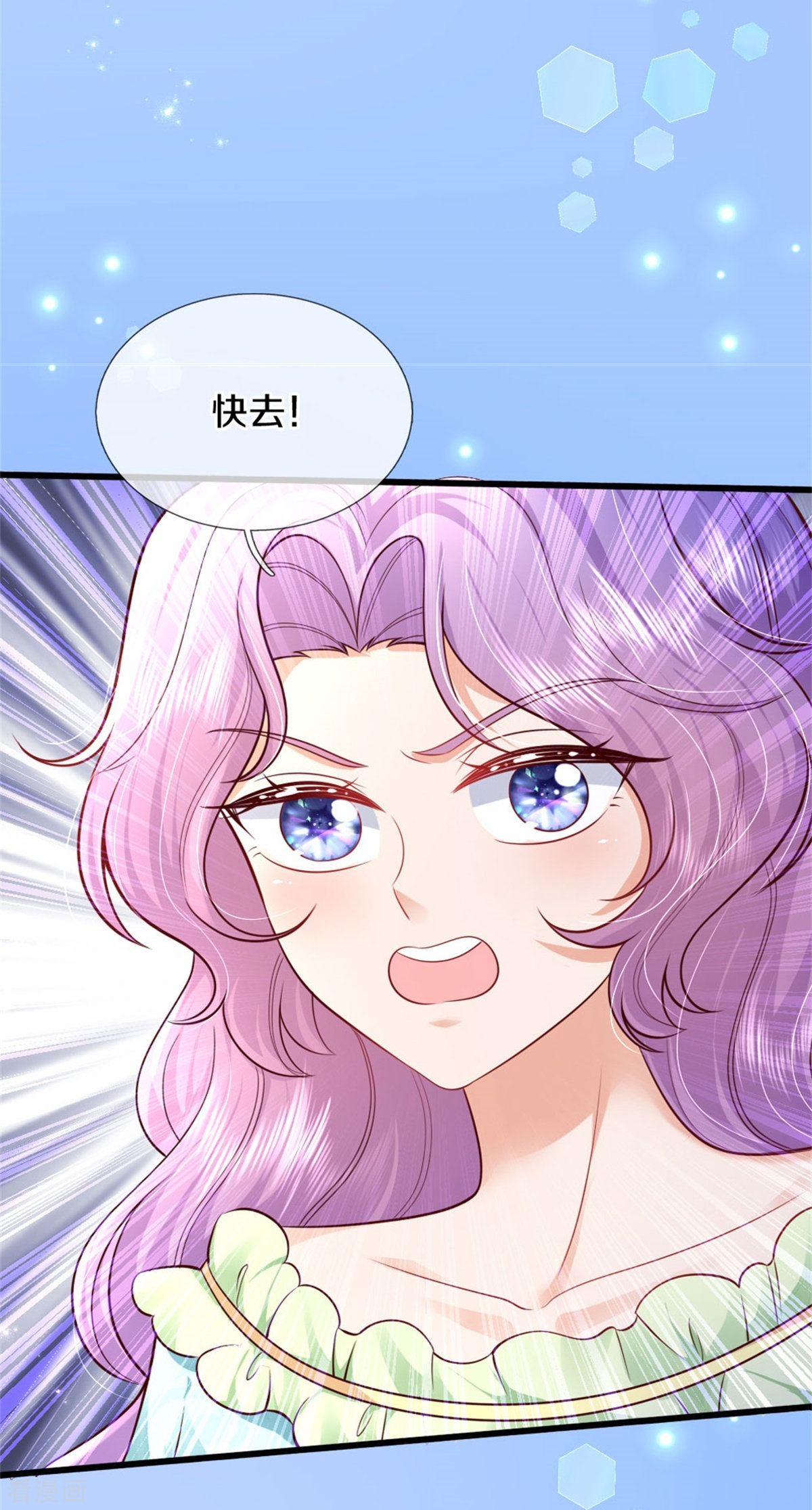 某天成为王的女儿361话