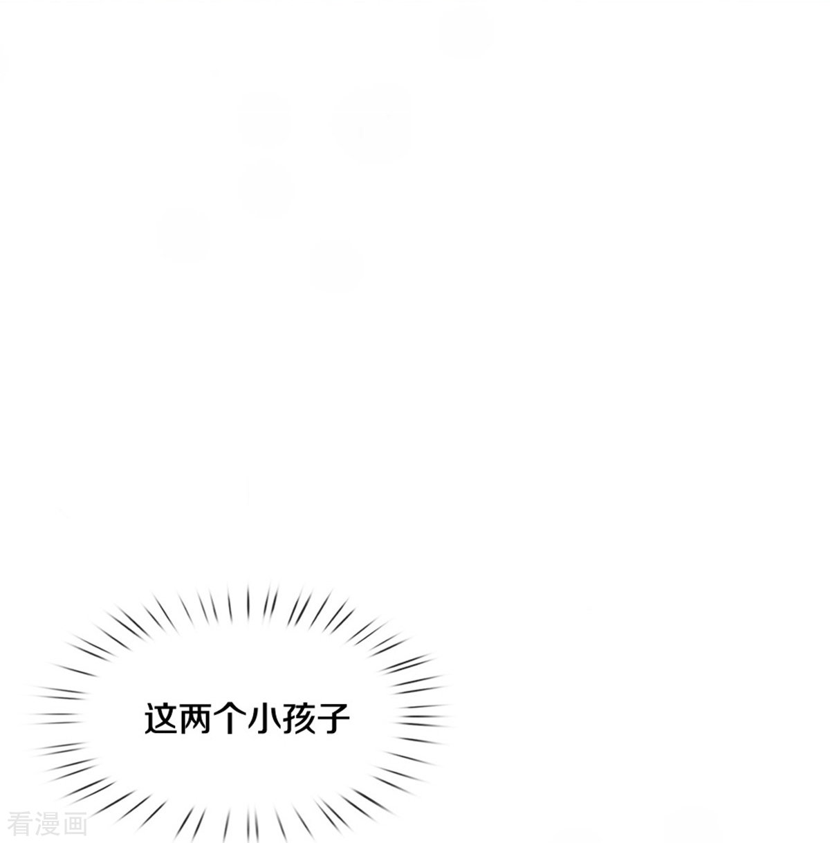 某天成为王的女儿361话
