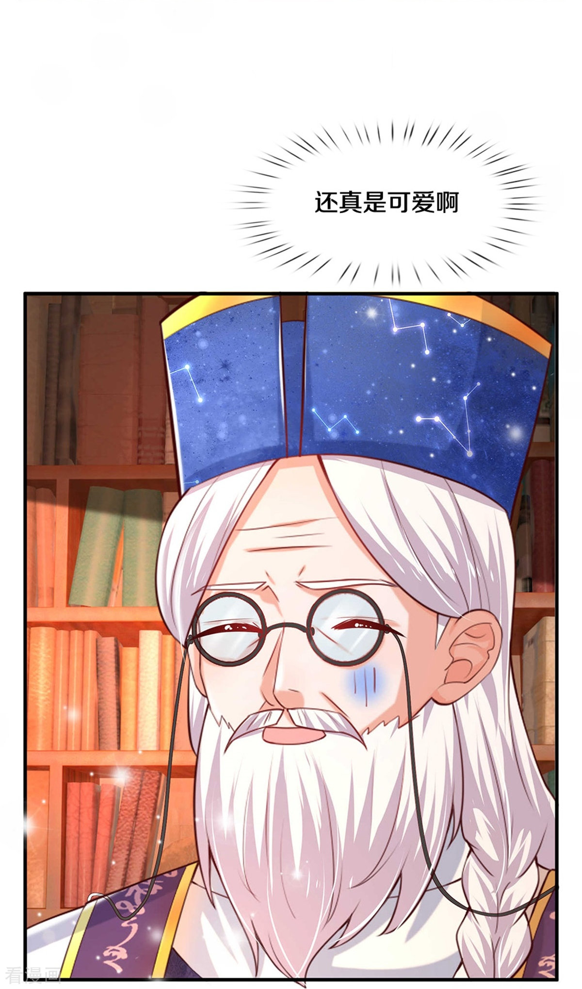 某天成为王的女儿361话