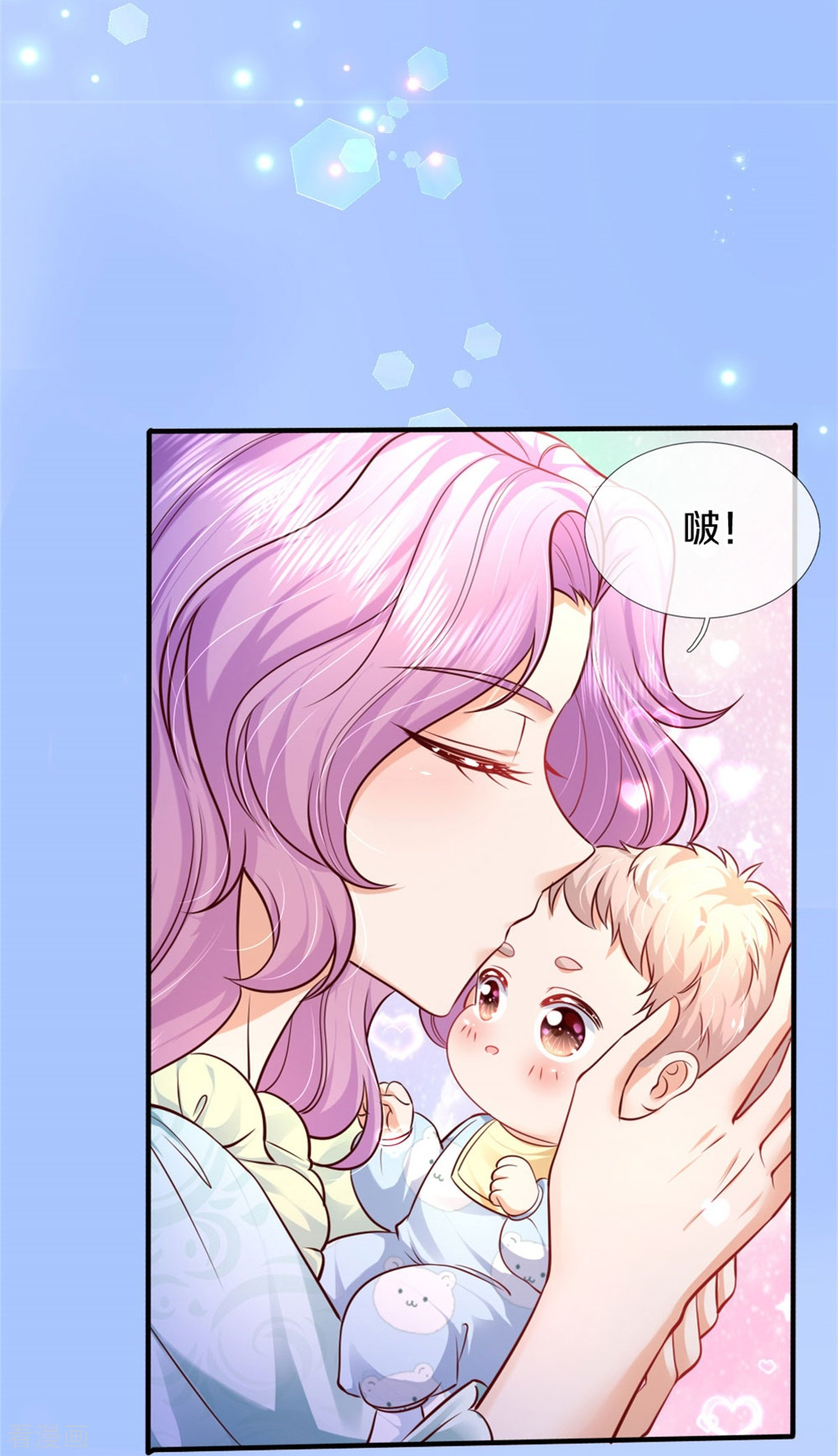 某天成为王的女儿362话