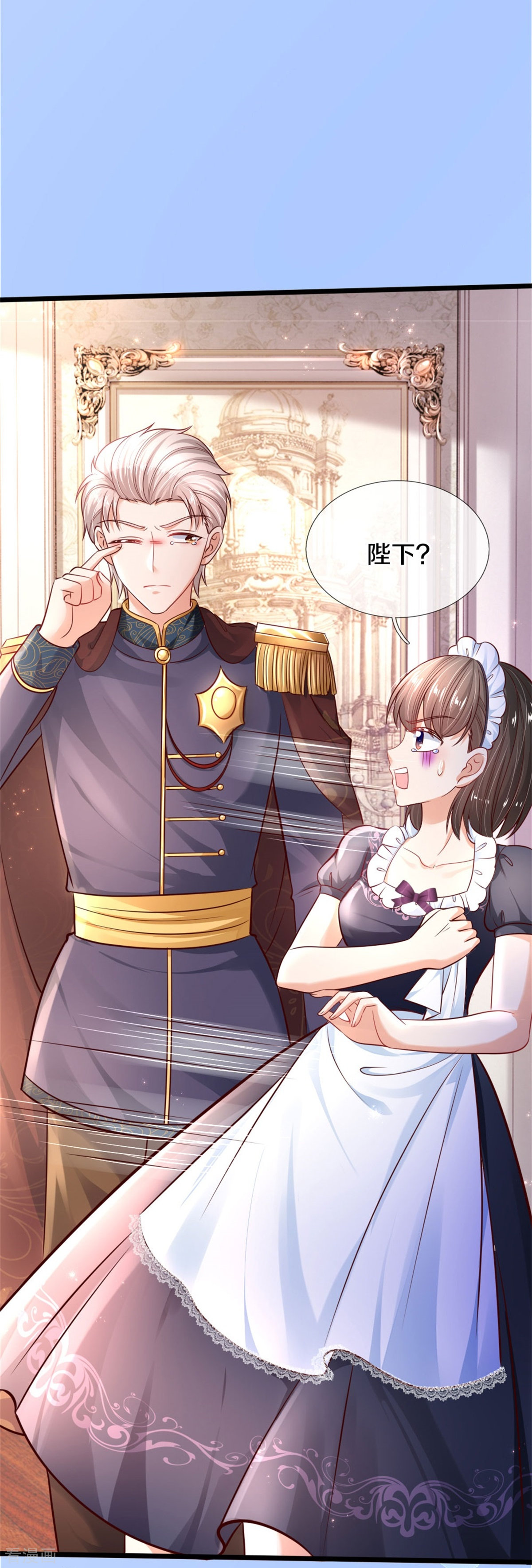 某天成为王的女儿362话