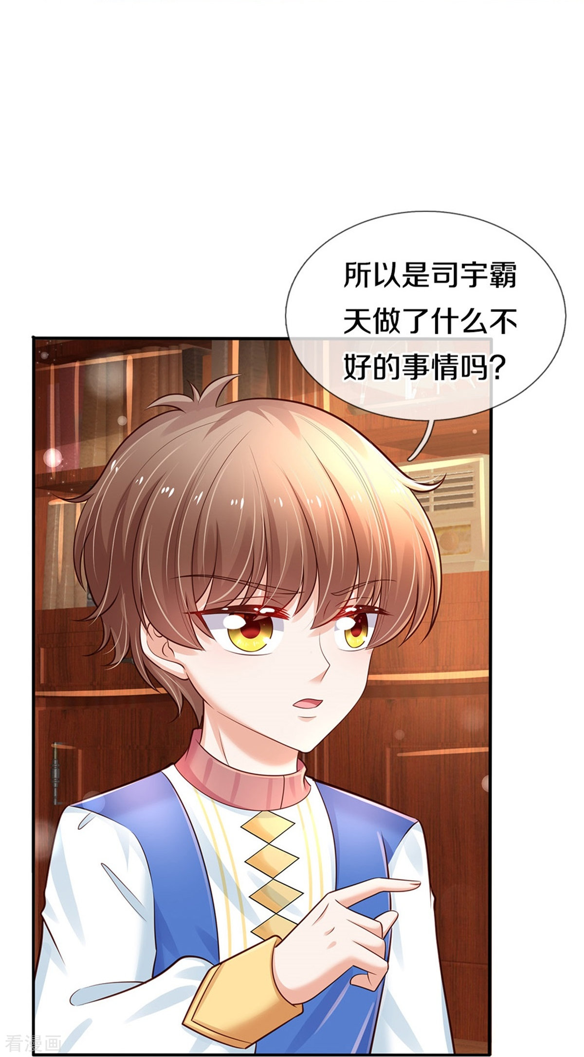 某天成为王的女儿362话