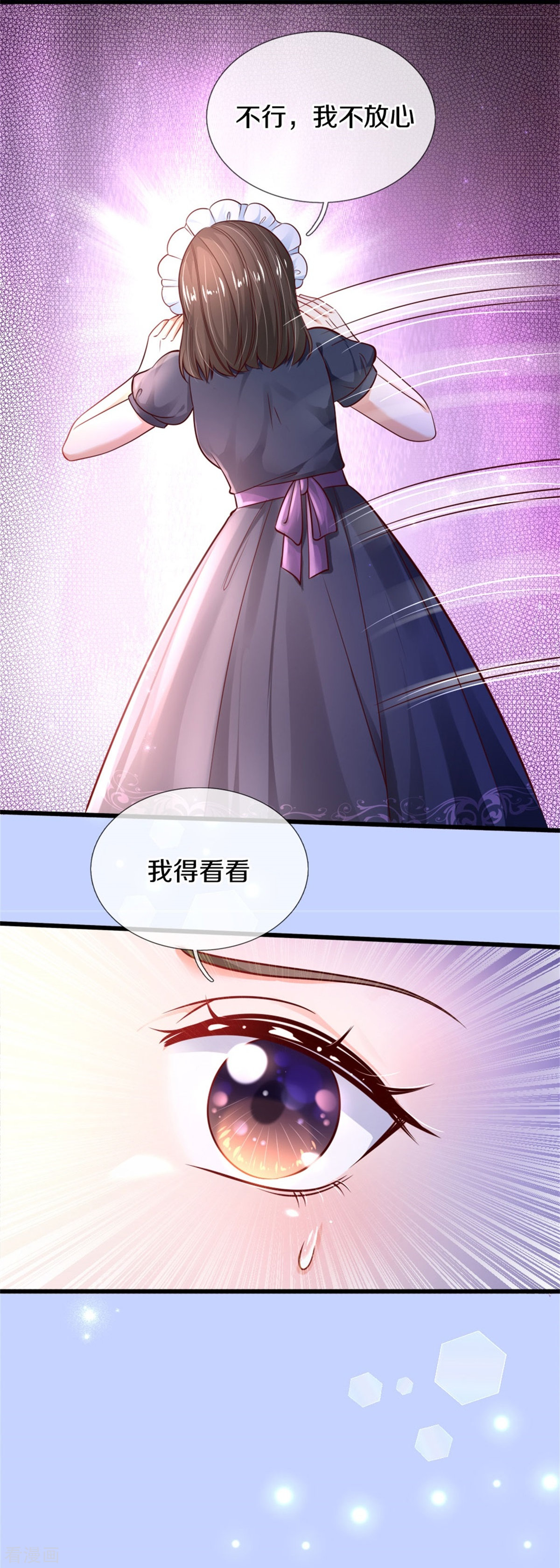 某天成为王的女儿362话