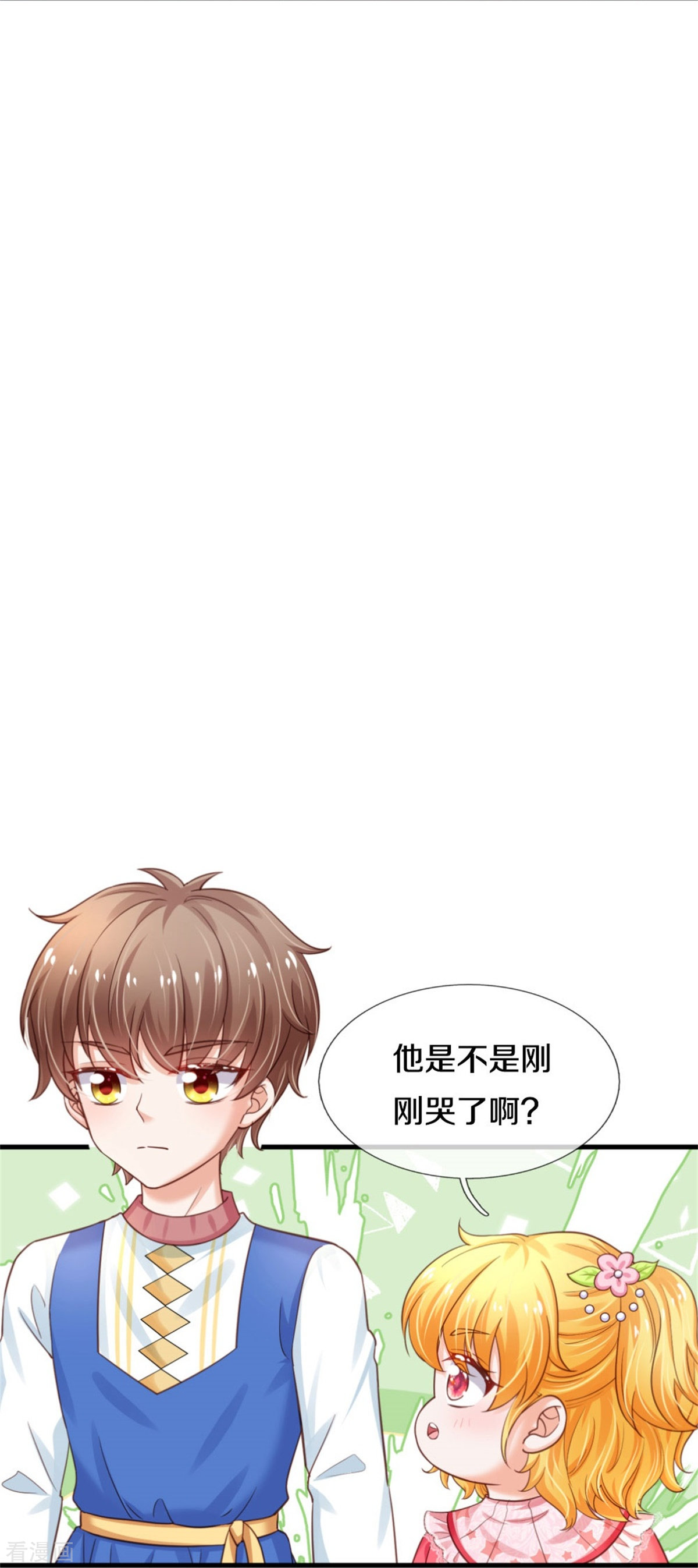 某天成为王的女儿363话