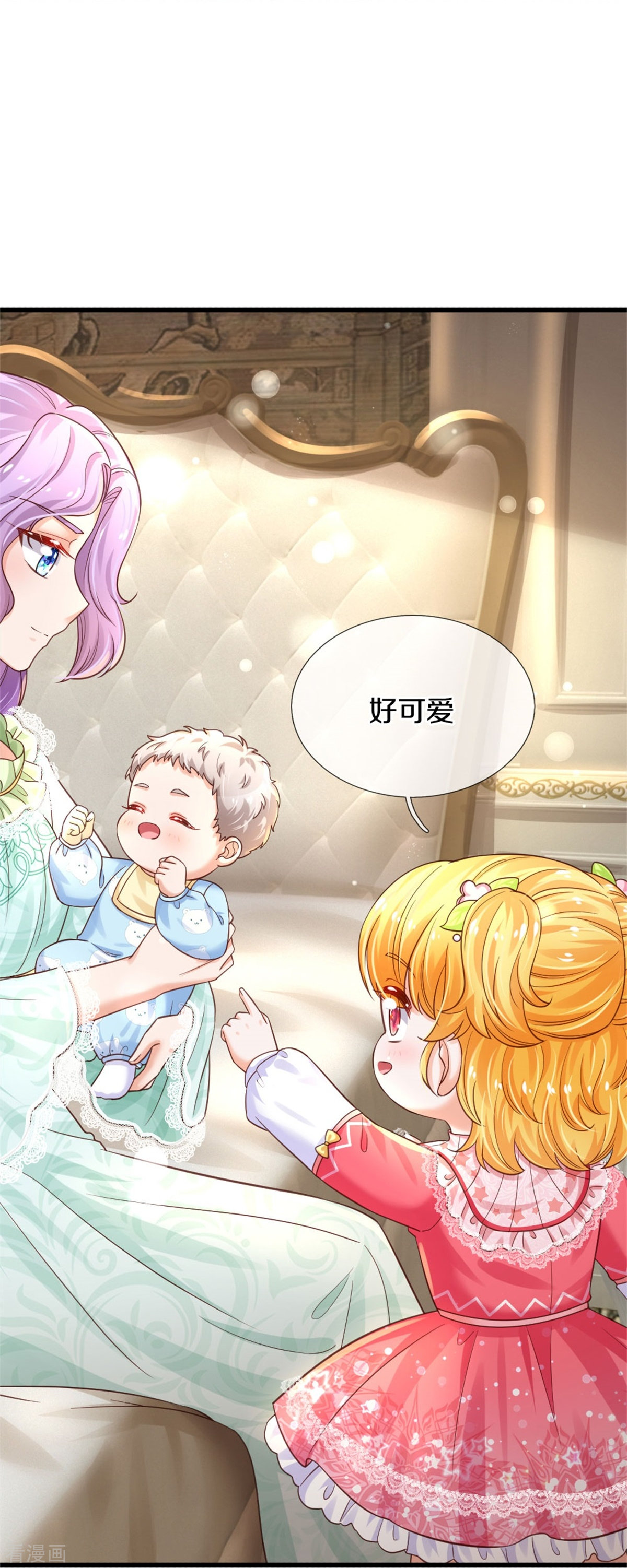 某天成为王的女儿363话