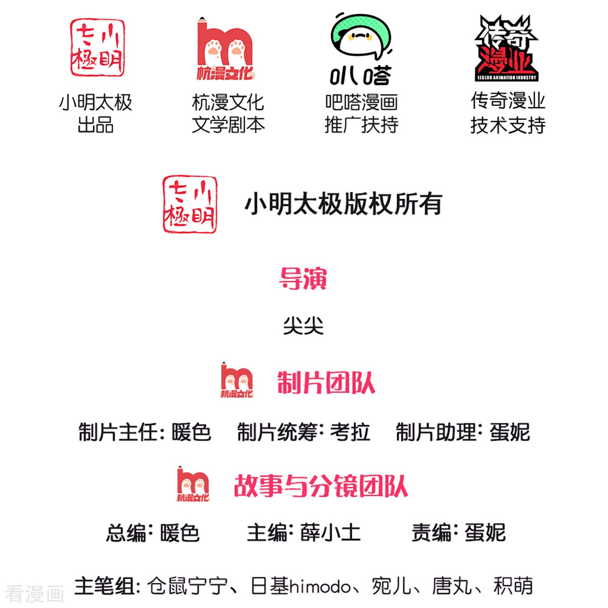 某天成为王的女儿364话