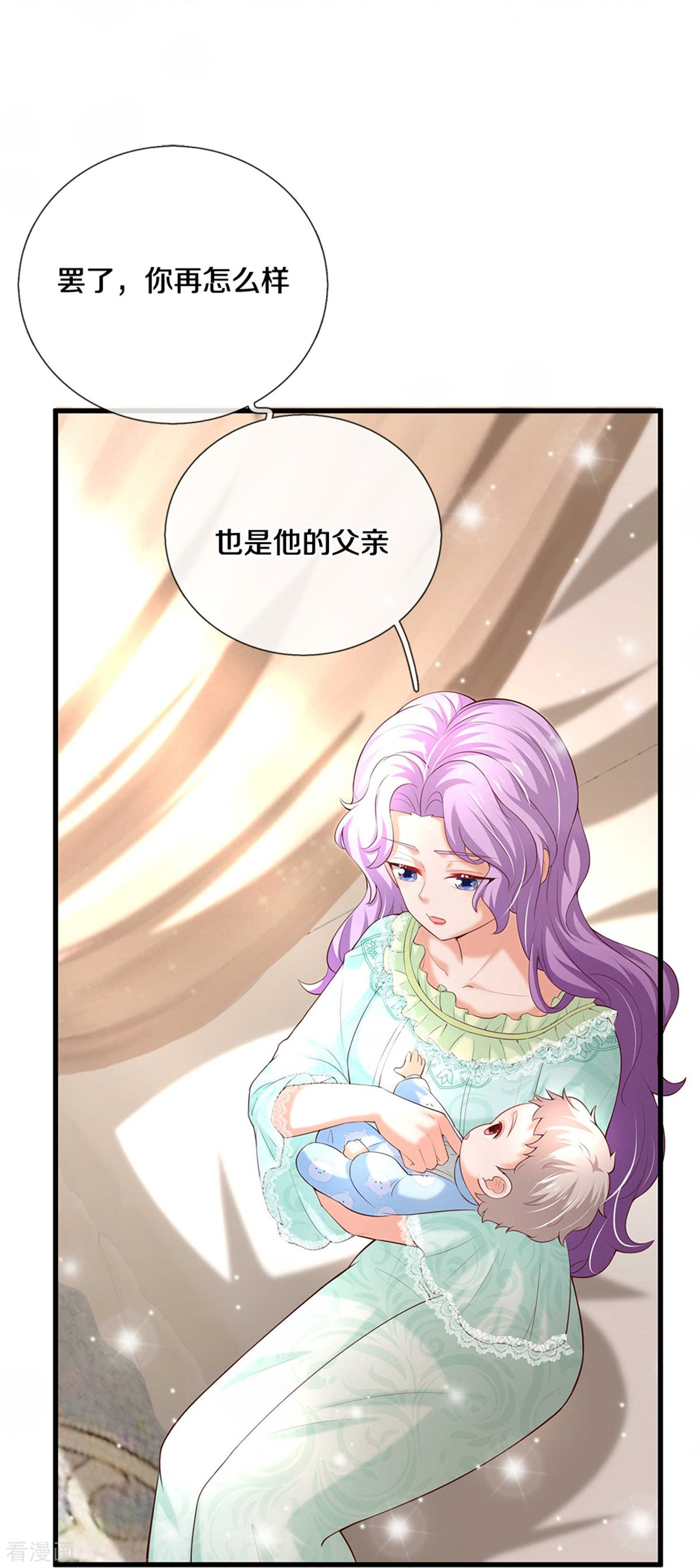 某天成为王的女儿364话