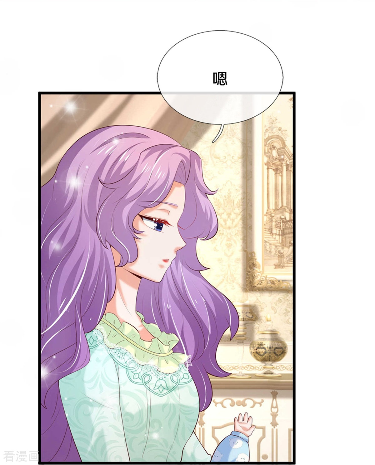 某天成为王的女儿364话